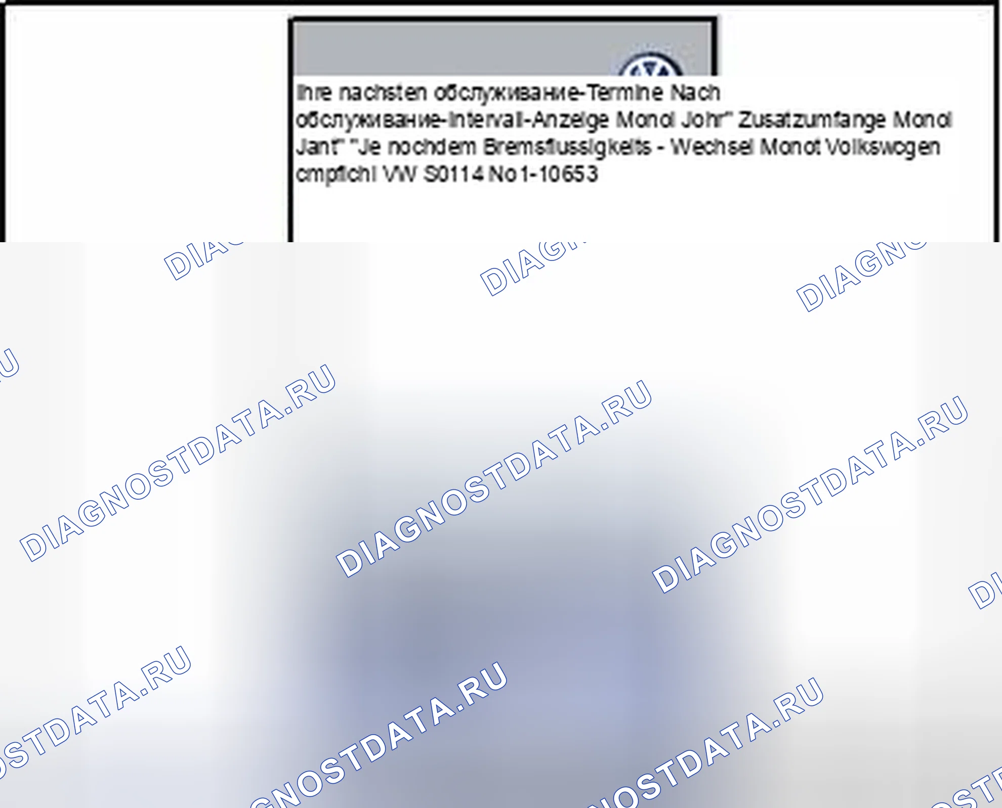 Рис. 36: ВАША СЛЕДУЮЩАЯ СЕРВИСНАЯ ЭТИКЕТКА, ПРИМЕНЕНИЕ. Volkswagen Golf Mk7