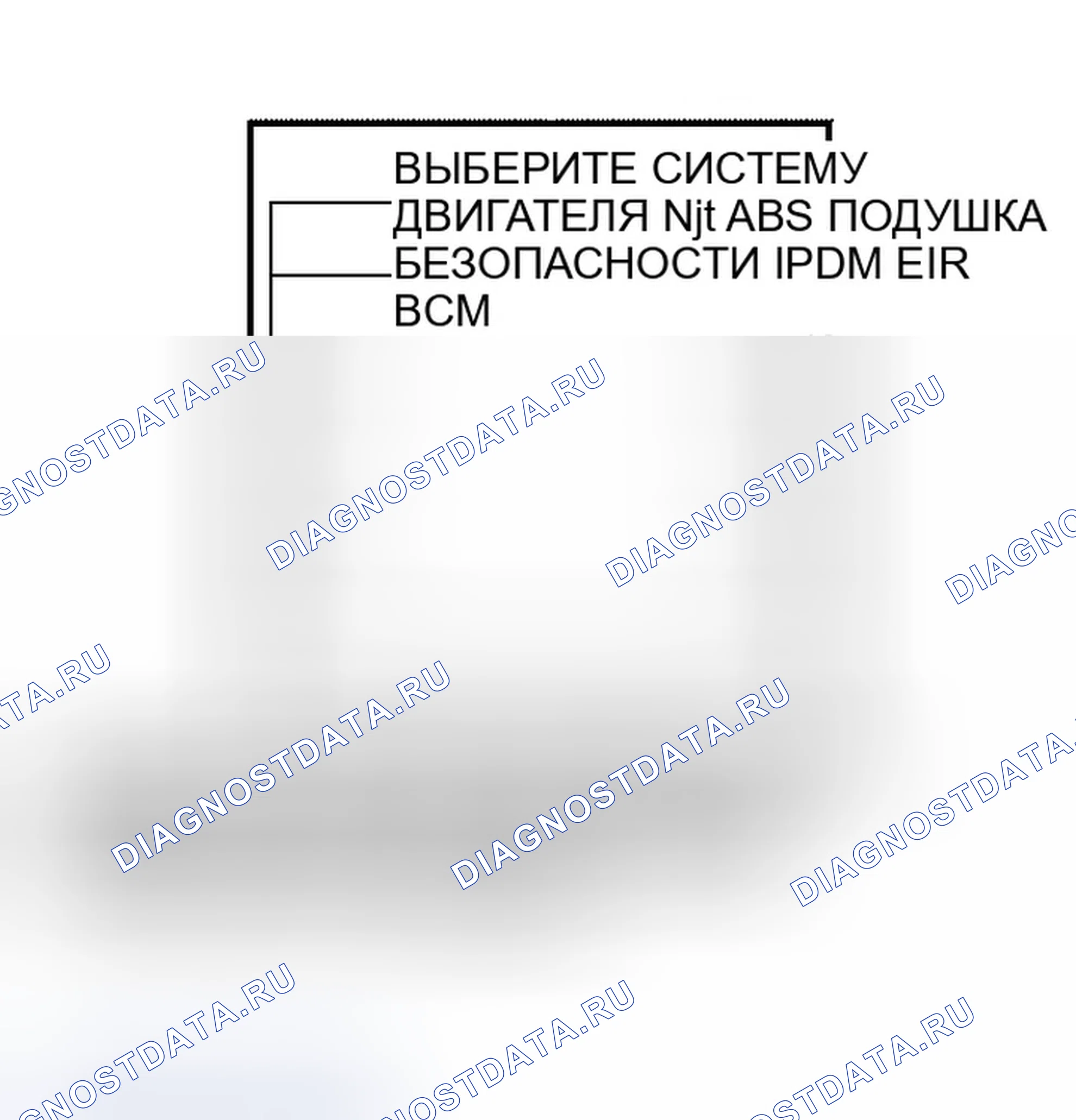 Рис. 121: С CONSULT-II. Infiniti QX56 I