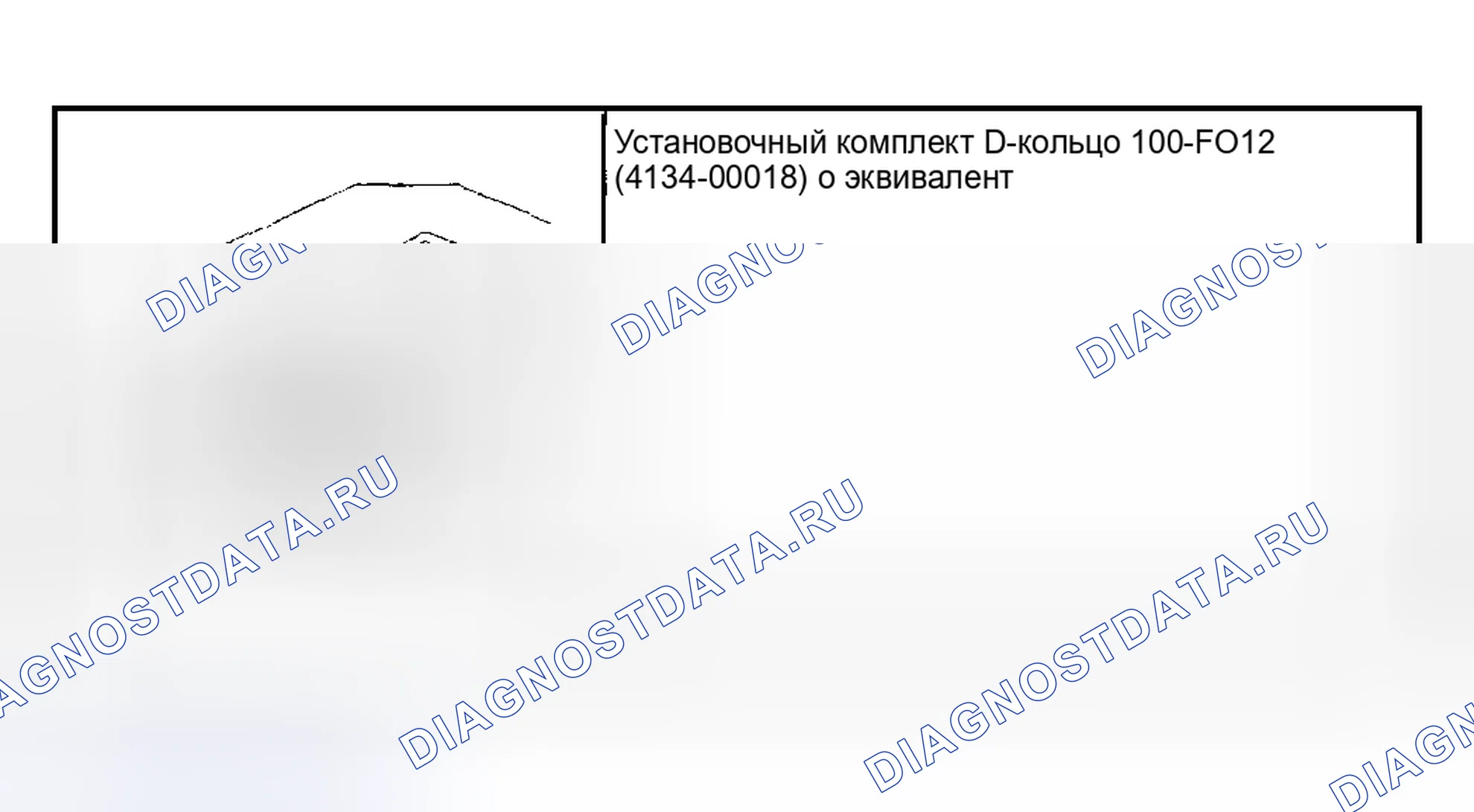 Рис. 84: Специальный инструмент (ы). Mazda Flair II