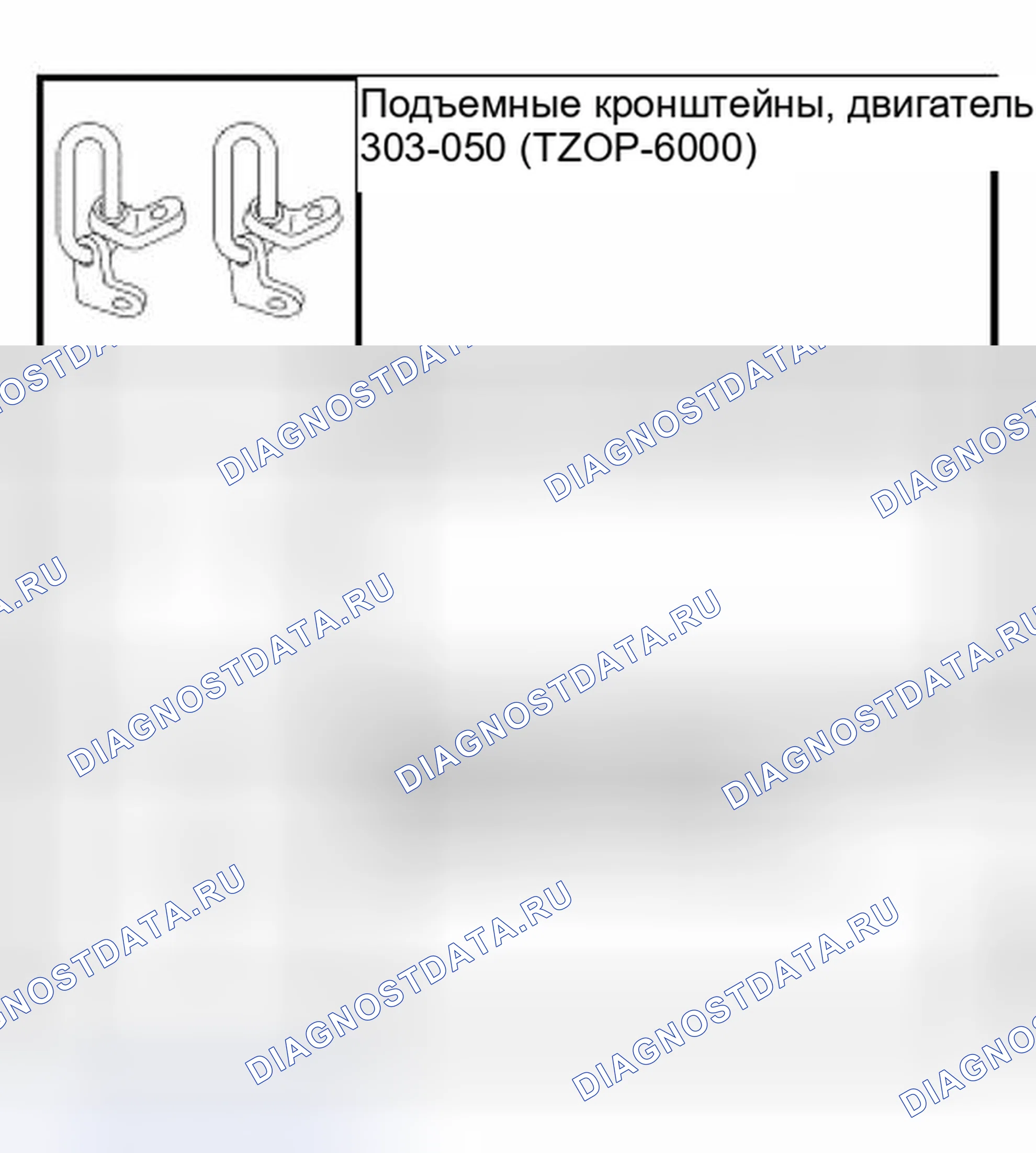 Рис. 865: Специальный инструмент (ы). Hyundai ix25 II