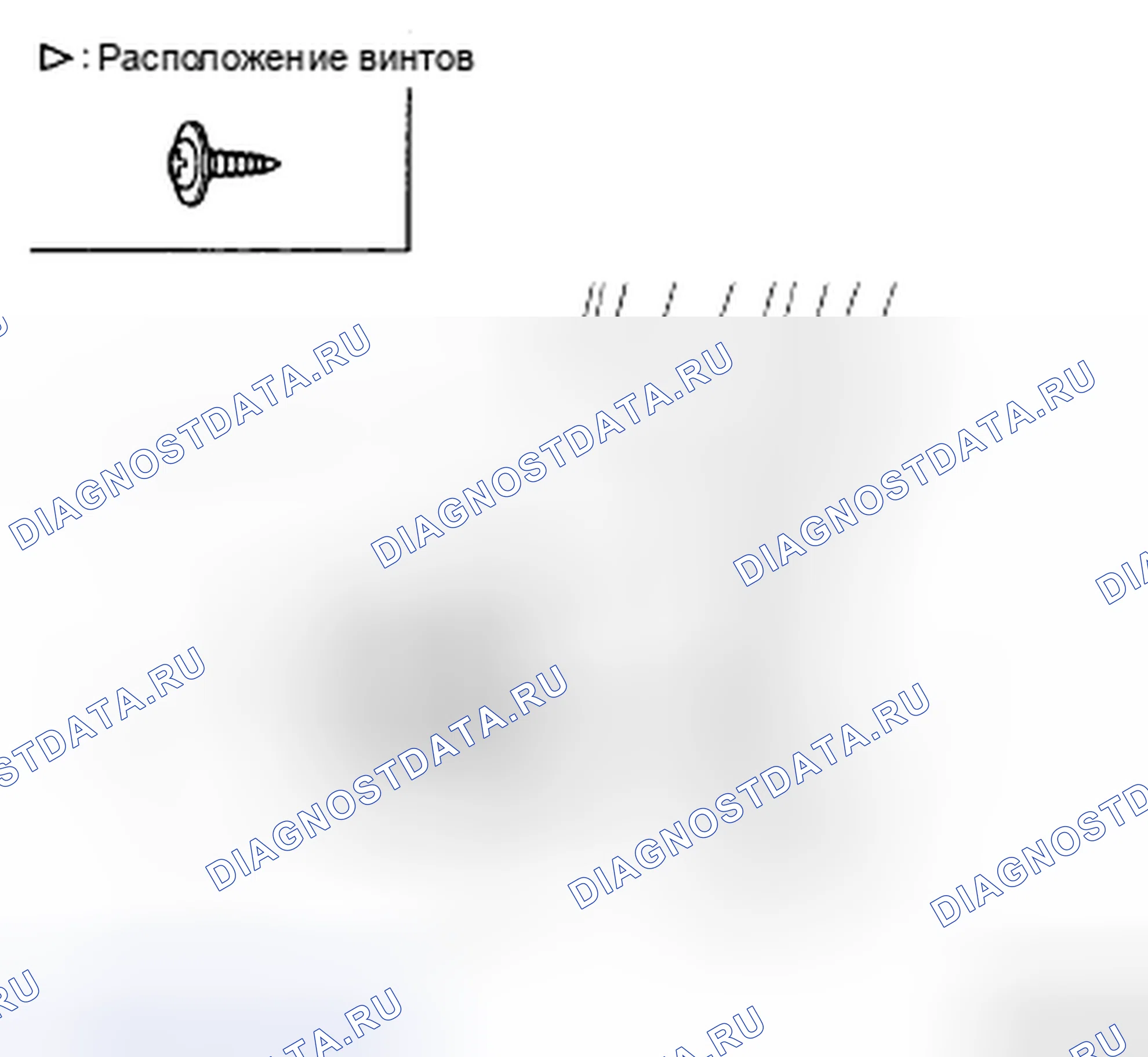 Рис. 54: ЗАМЕНА ОТДЕЛКИ ЗАДНЕЙ ДВЕРИ. Kia Magentis II