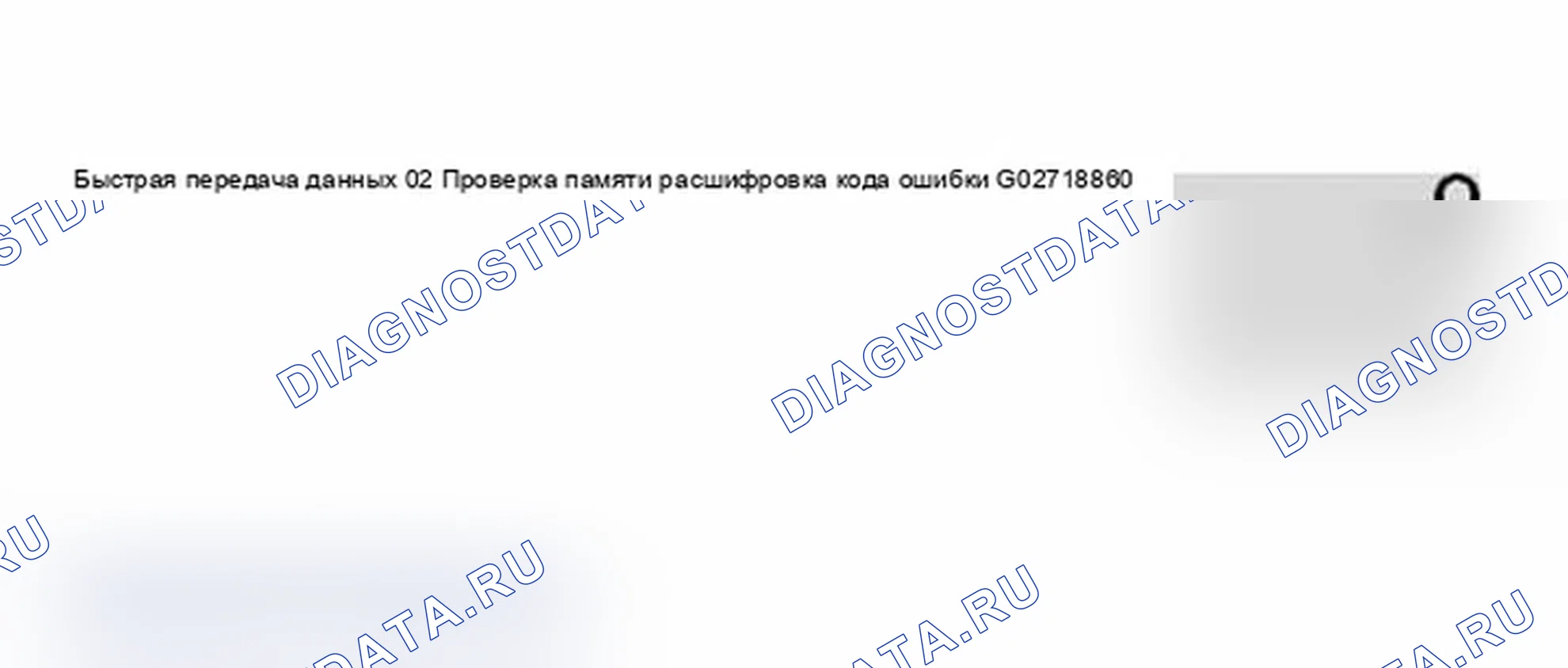 Рис. 106. Audi S6 C5