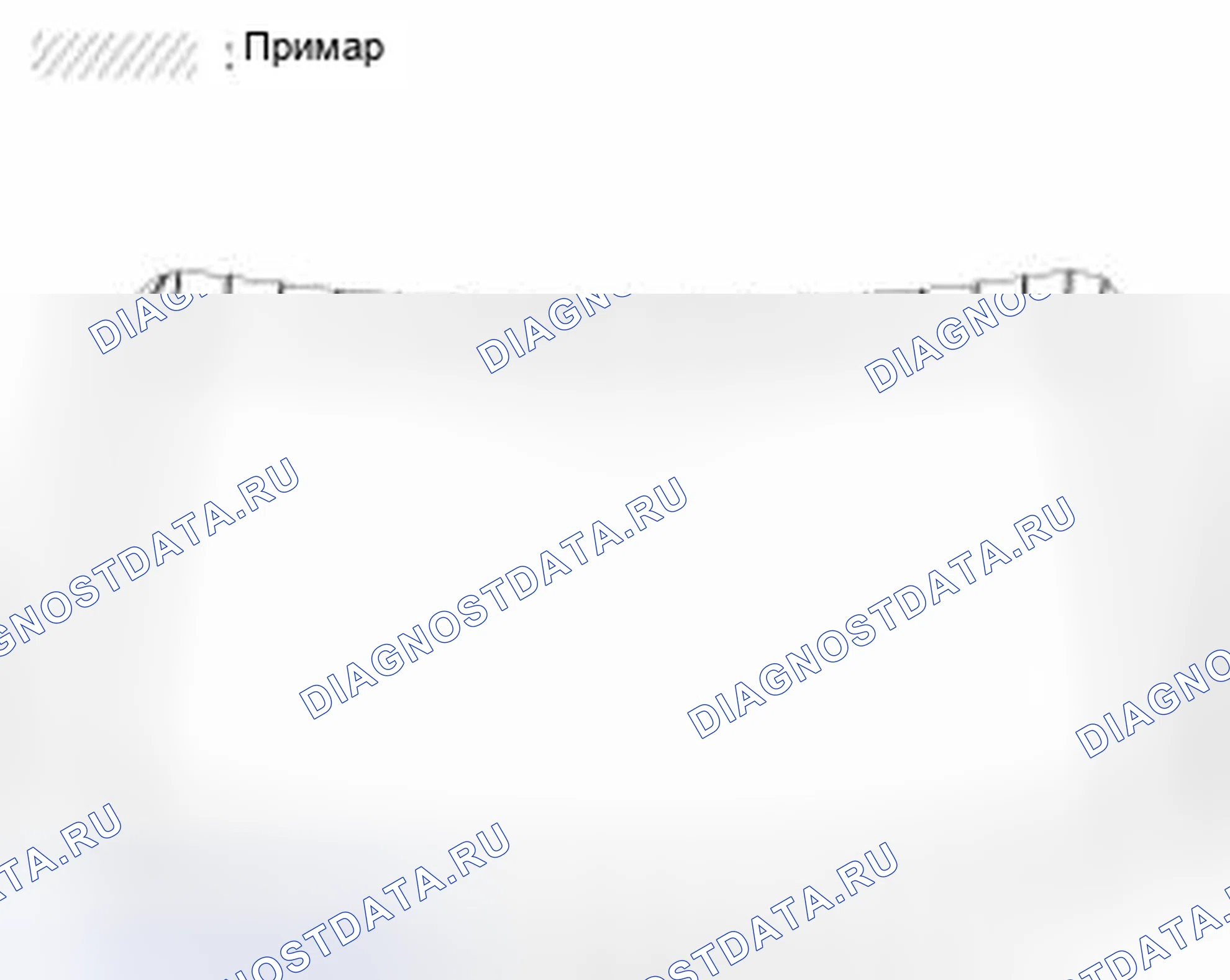 Рис. 81. Kia Forte I