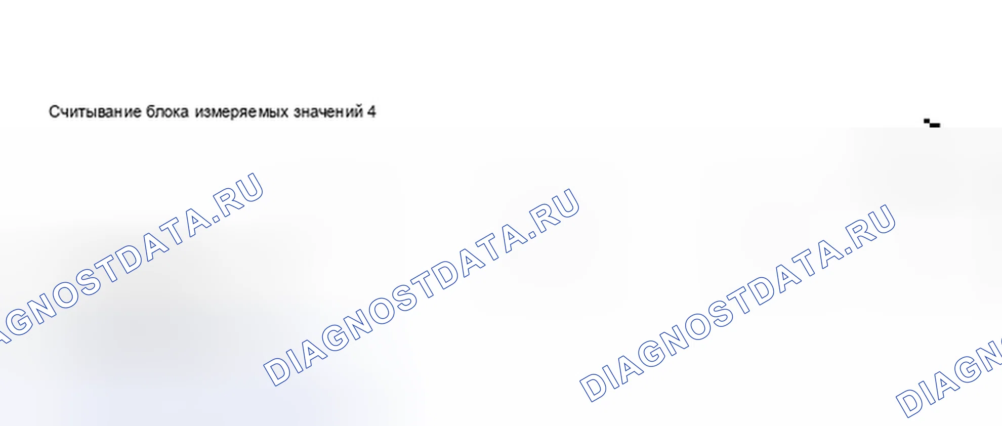 Рис. 773. Audi A6 C5 рестайлинг