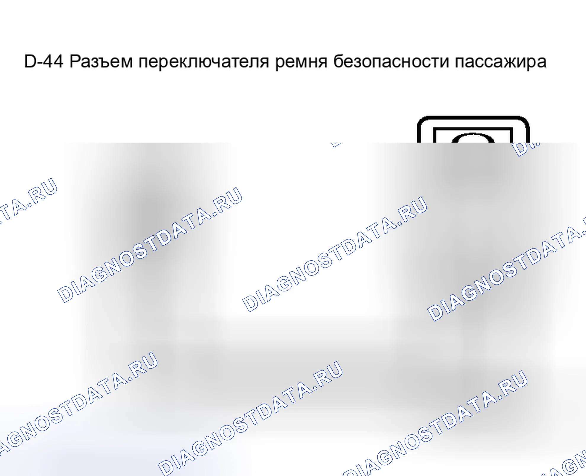 Рис. 264. Honda Envix I