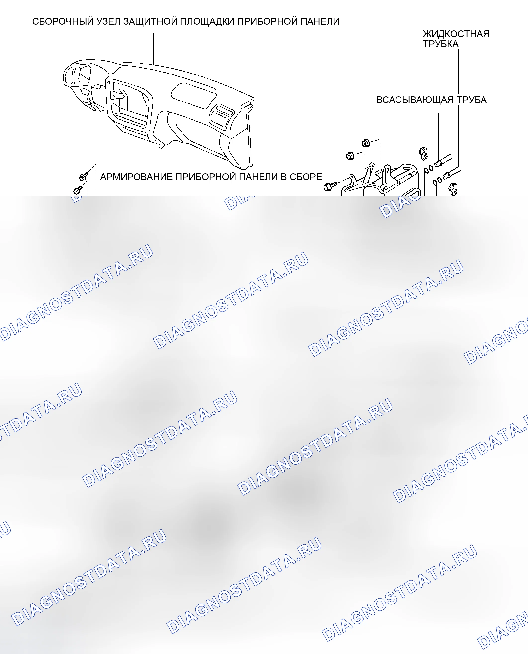 Рис. 251: КОМПОНЕНТЫ. Toyota Land Cruiser 100 рестайлинг 2