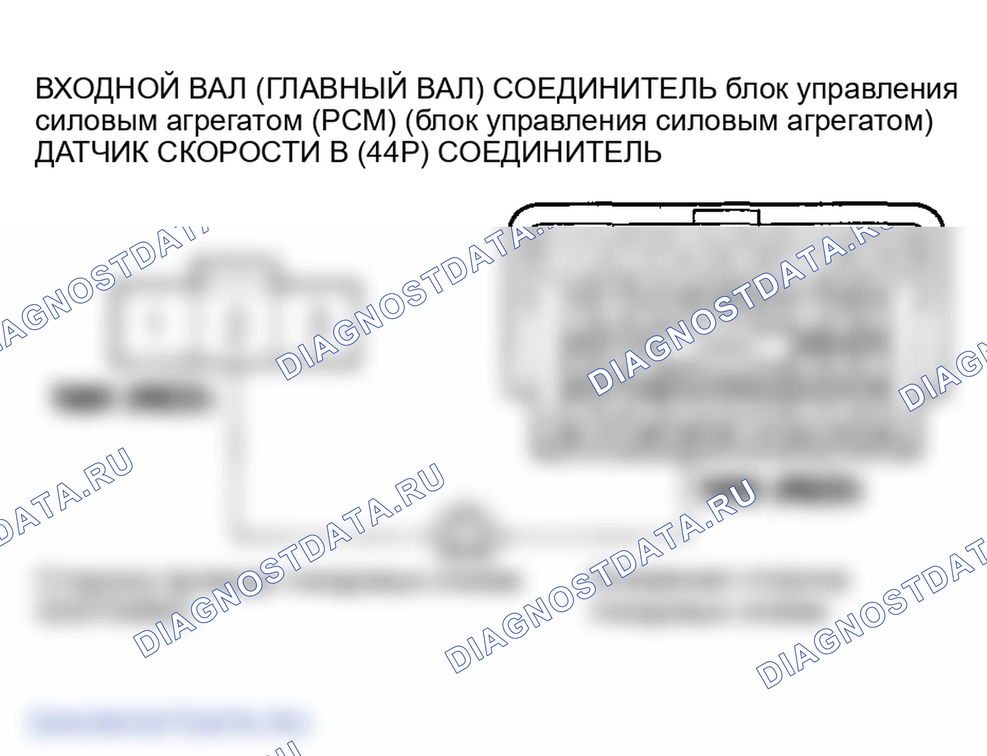Рис. 493. Honda Odyssey III