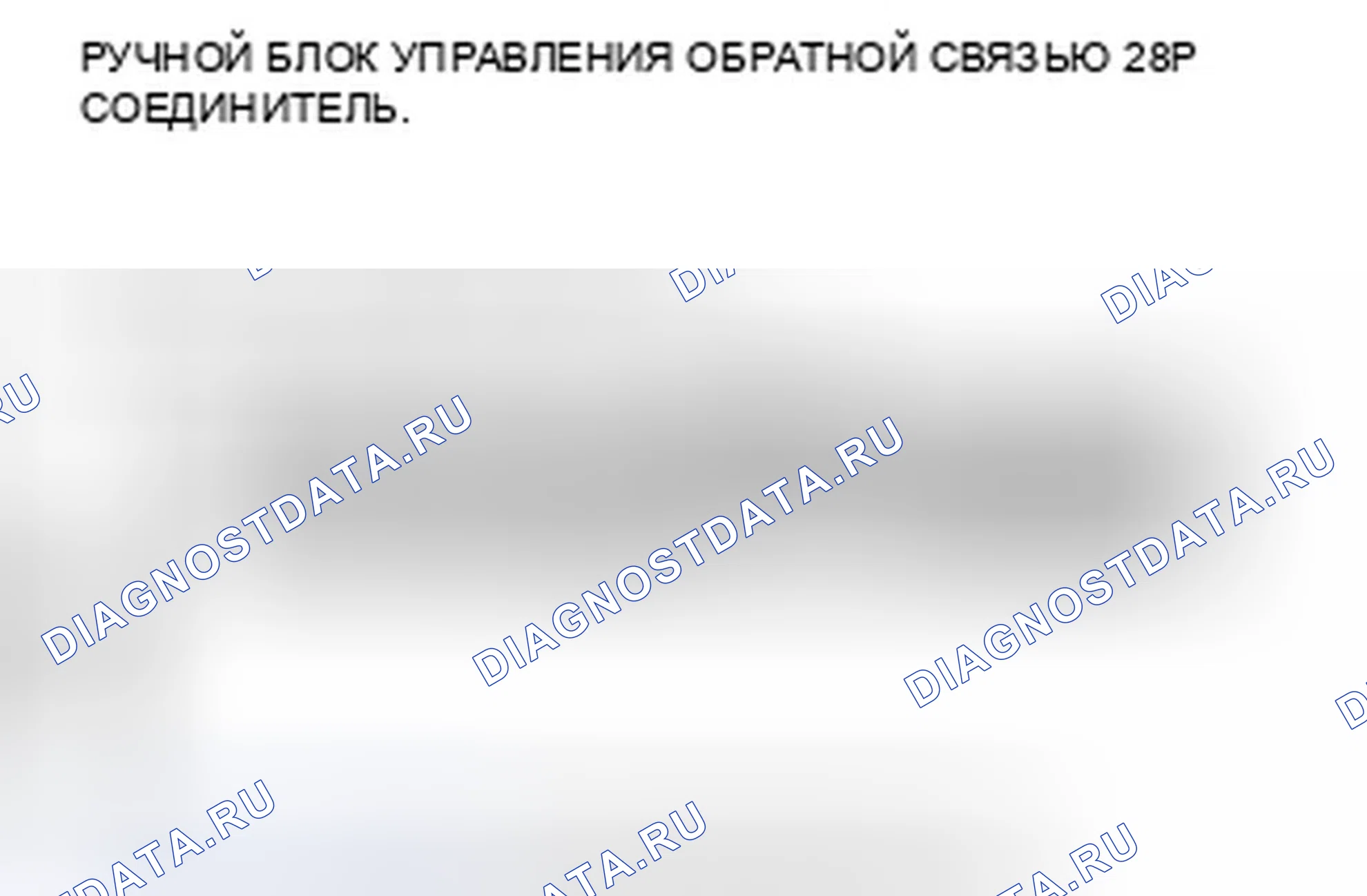 Рис. 506. Honda CR-V III рестайлинг