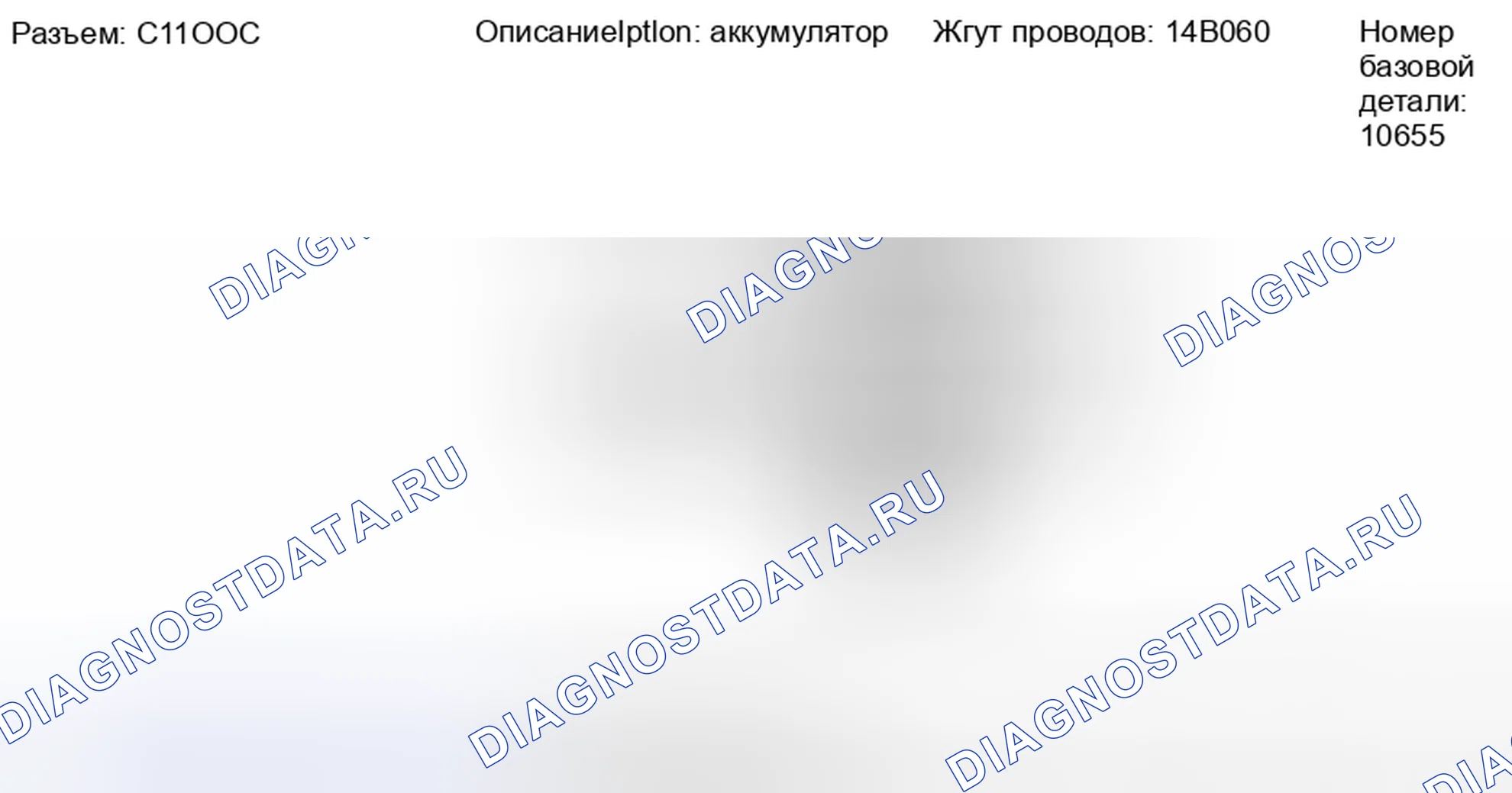 Рис. 241. Lincoln MKZ I