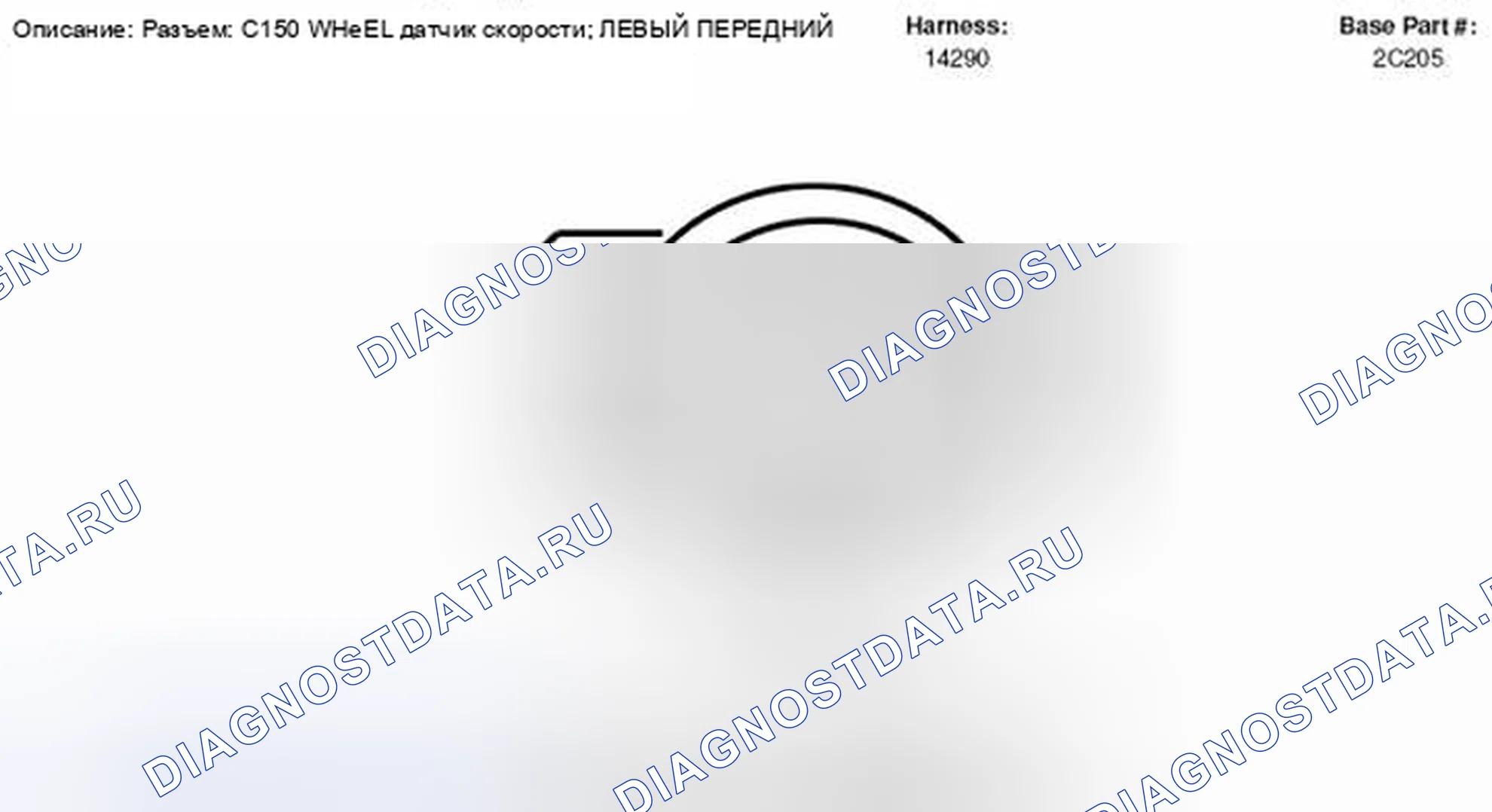 Рис. 36. Mercury Grand Marquis IV рестайлинг