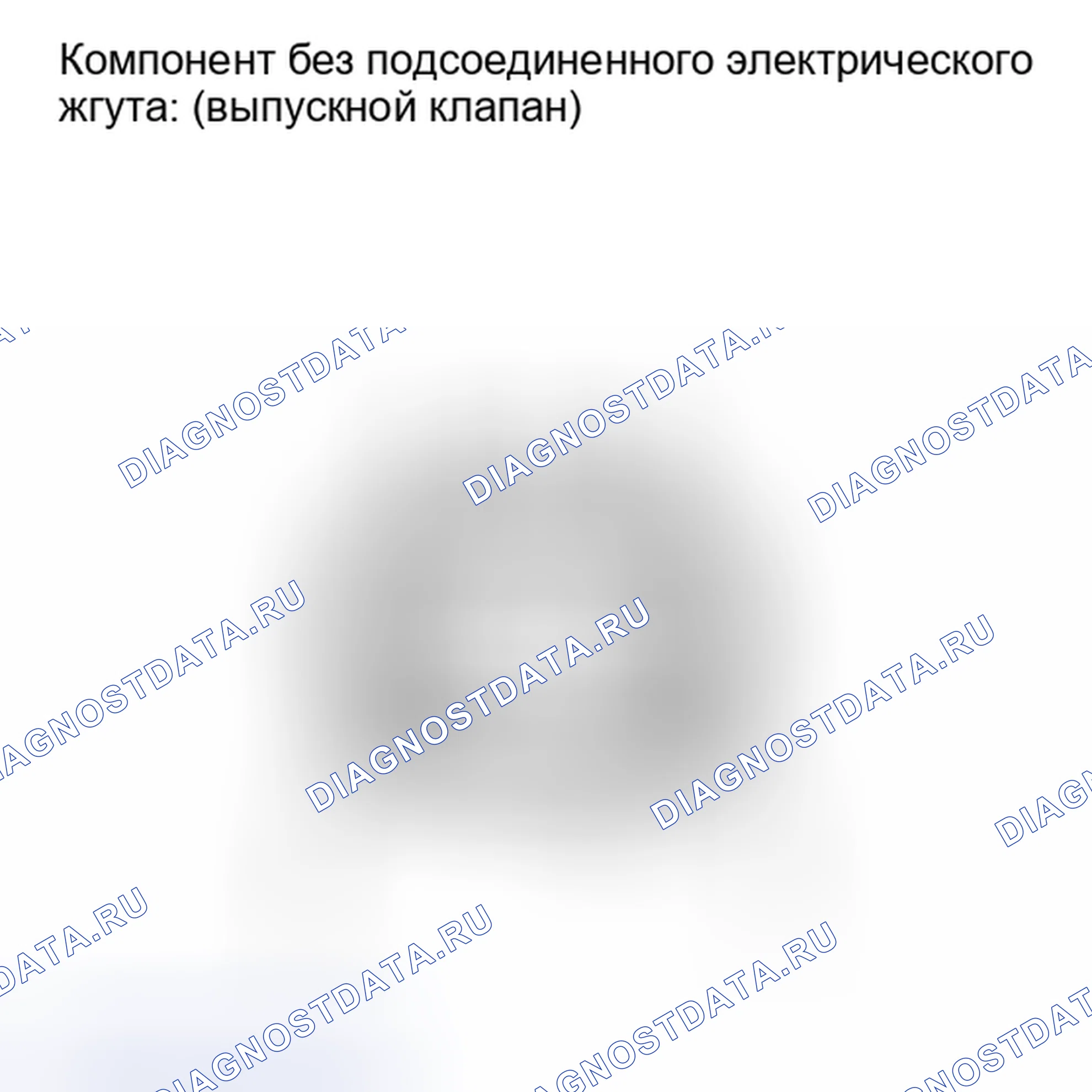 Рис. 37: ПОРЯДОК ВЫПОЛНЕНИЯ РАБОТ. Toyota Sequoia II рестайлинг