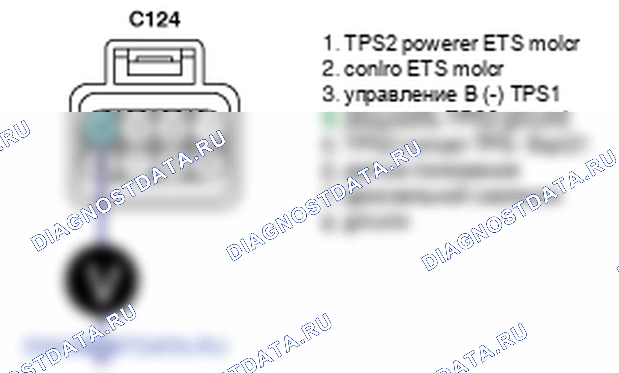 Контроль проводов — P0641. Kia Sorento BL