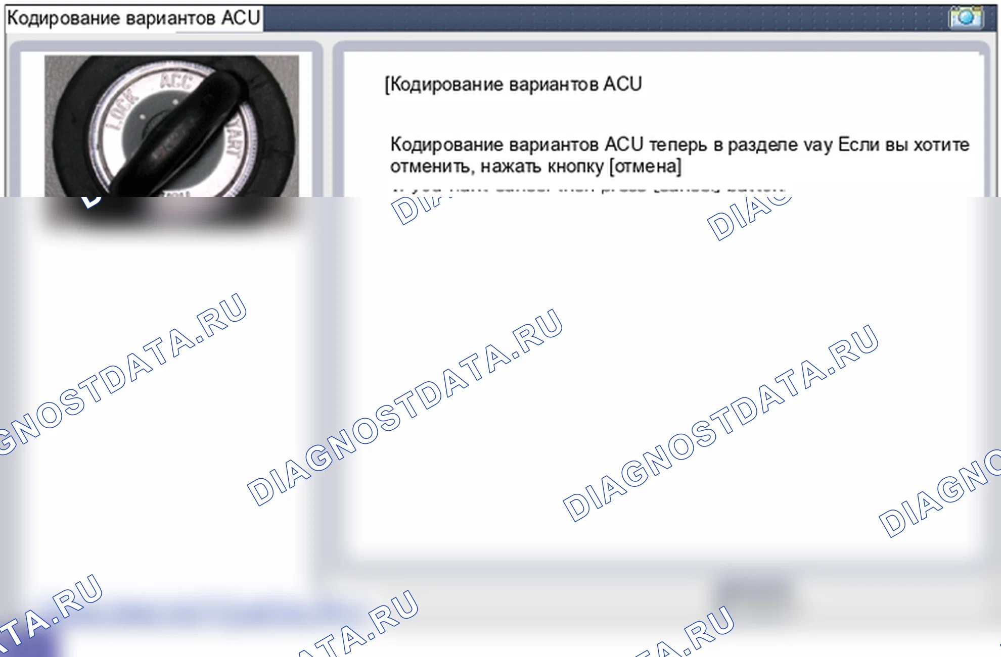Регулировка блока управления подушками безопасности (SRSCM). Hyundai Genesis(Bh)-U.S. I
