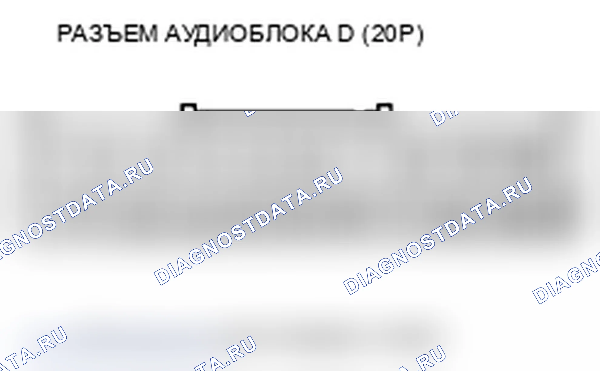 Рис. 356. Acura TL IV рестайлинг