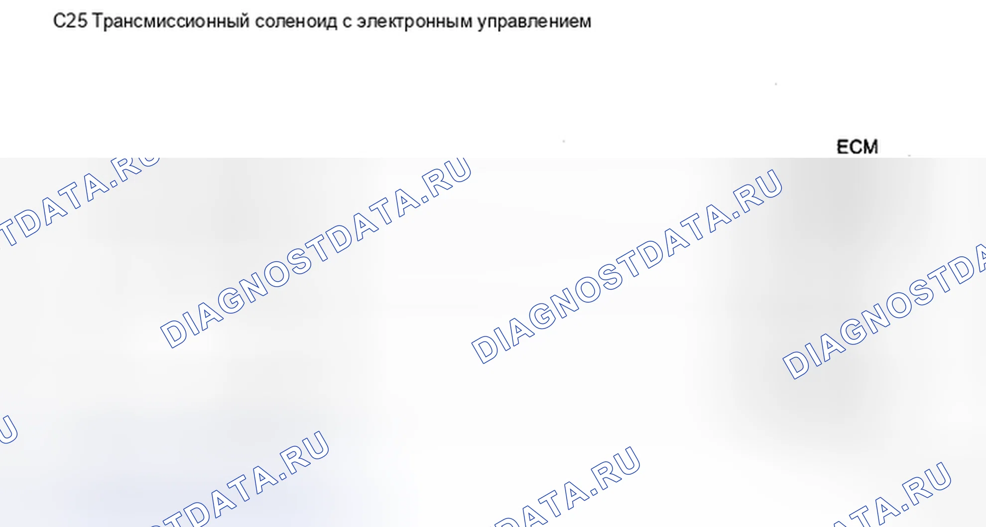 Рис. 523: электросхема. Toyota Camry XV40