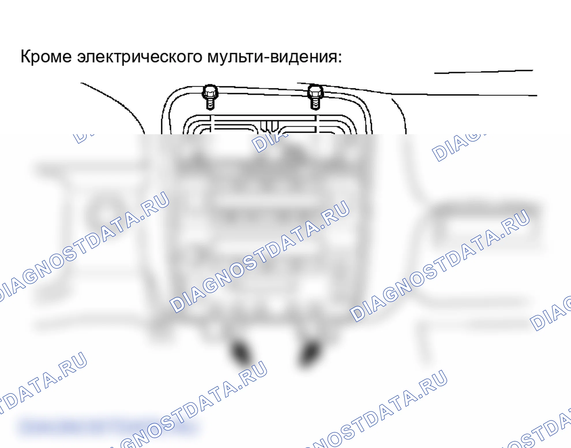Рис. 221. Lexus GS III
