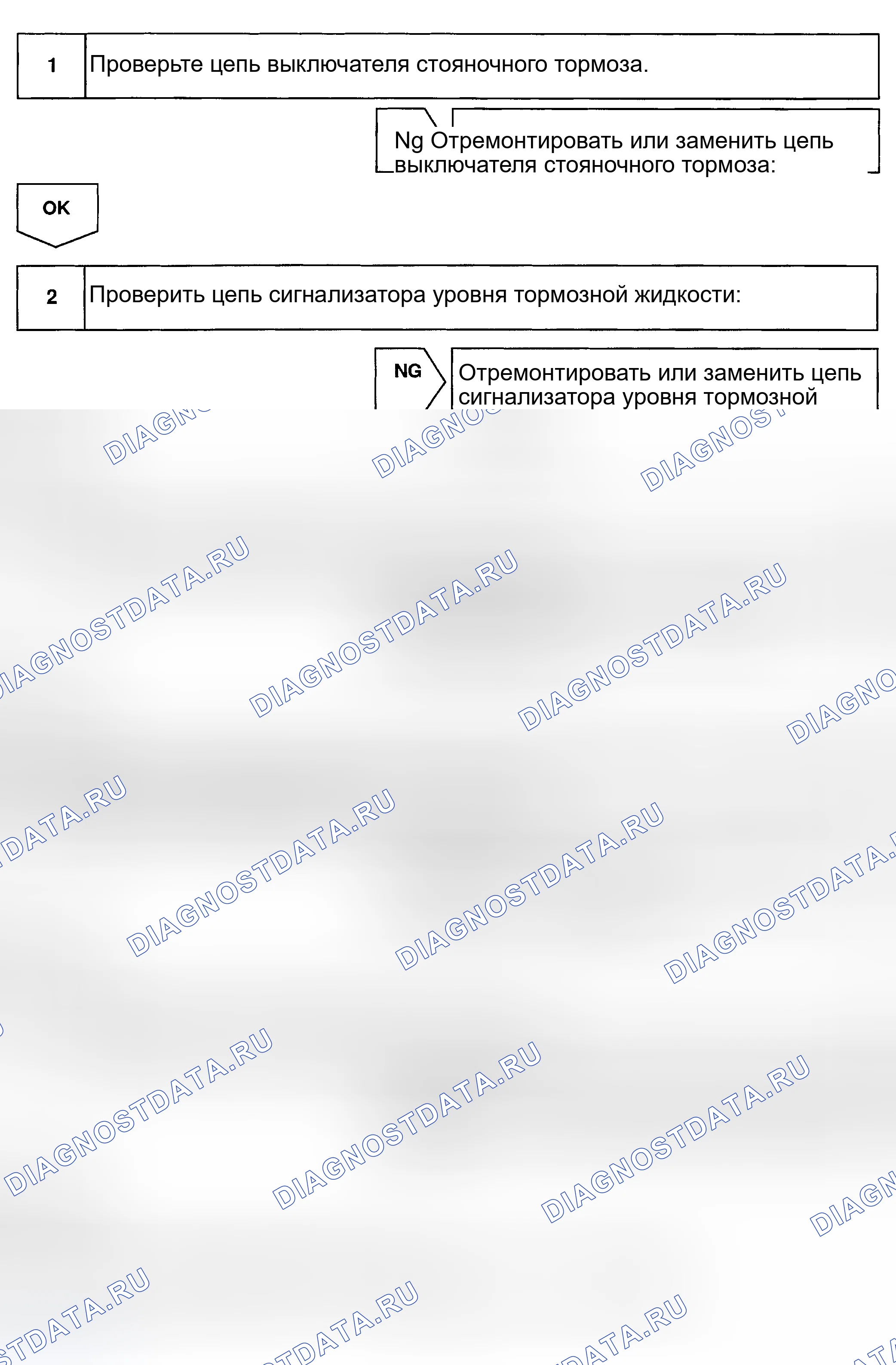 Рис. 79. Haval H9 I рестайлинг