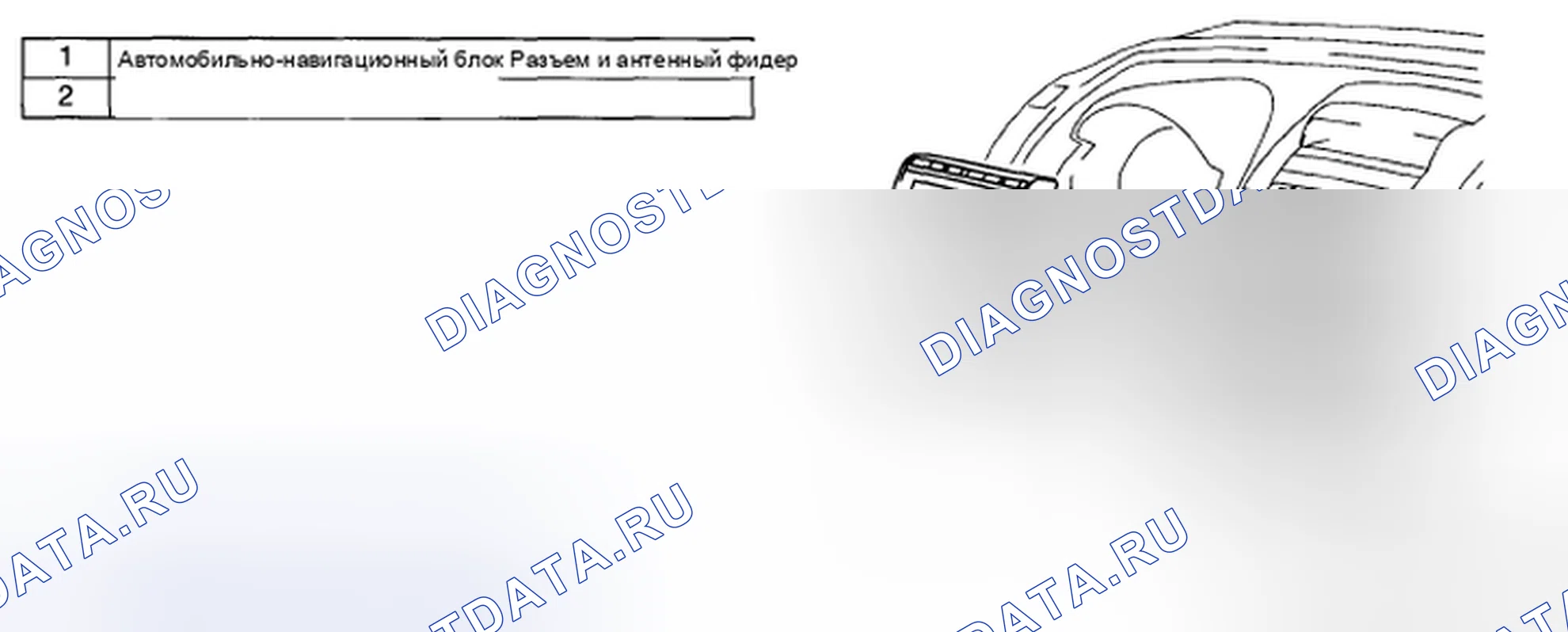 Рис. 39. Mazda 5 I рестайлинг