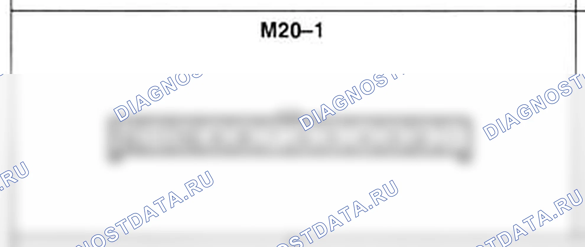 Распиновка разъёма M20-1 — основного жгута. Hyundai H-1 A1