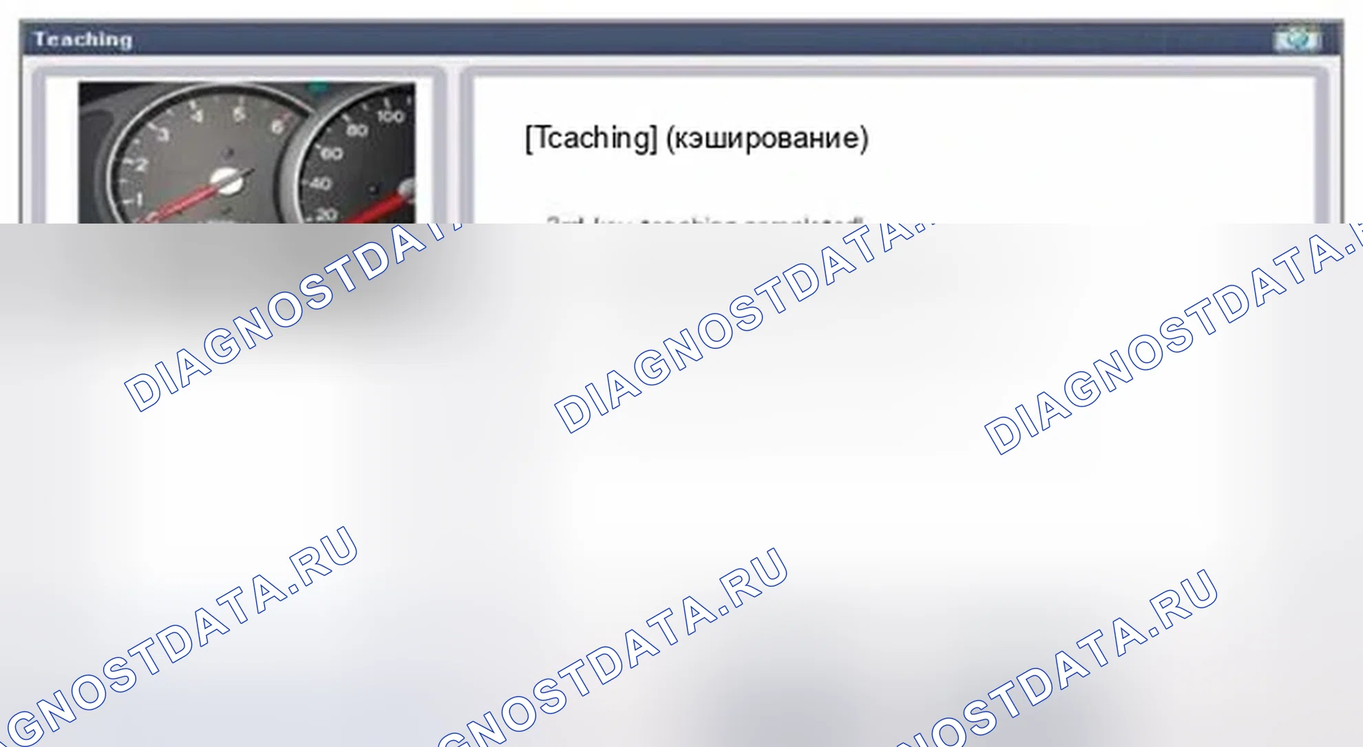Рис. 306. Hyundai Sonata VI
