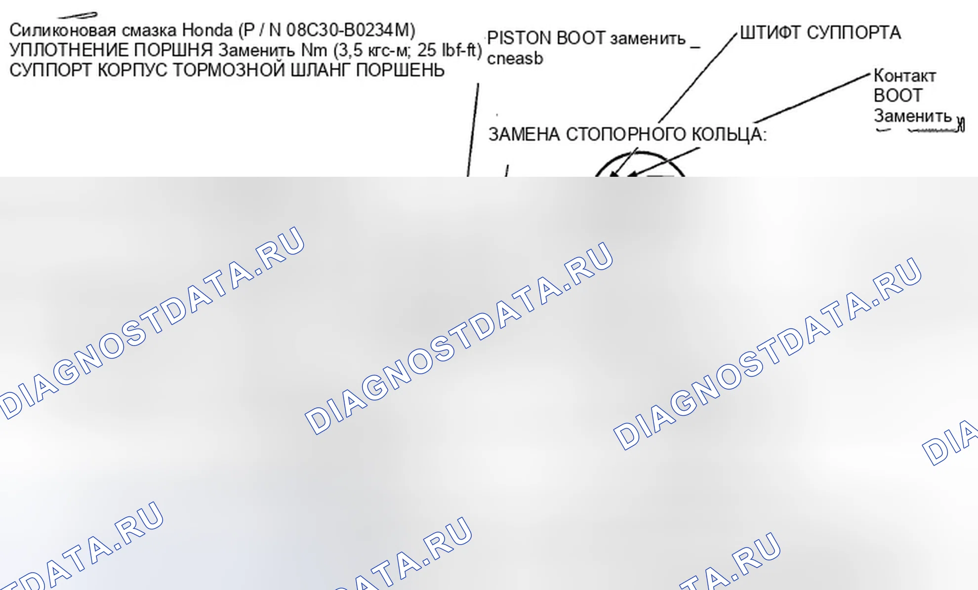 Рис. 73. Honda Insight ZE2