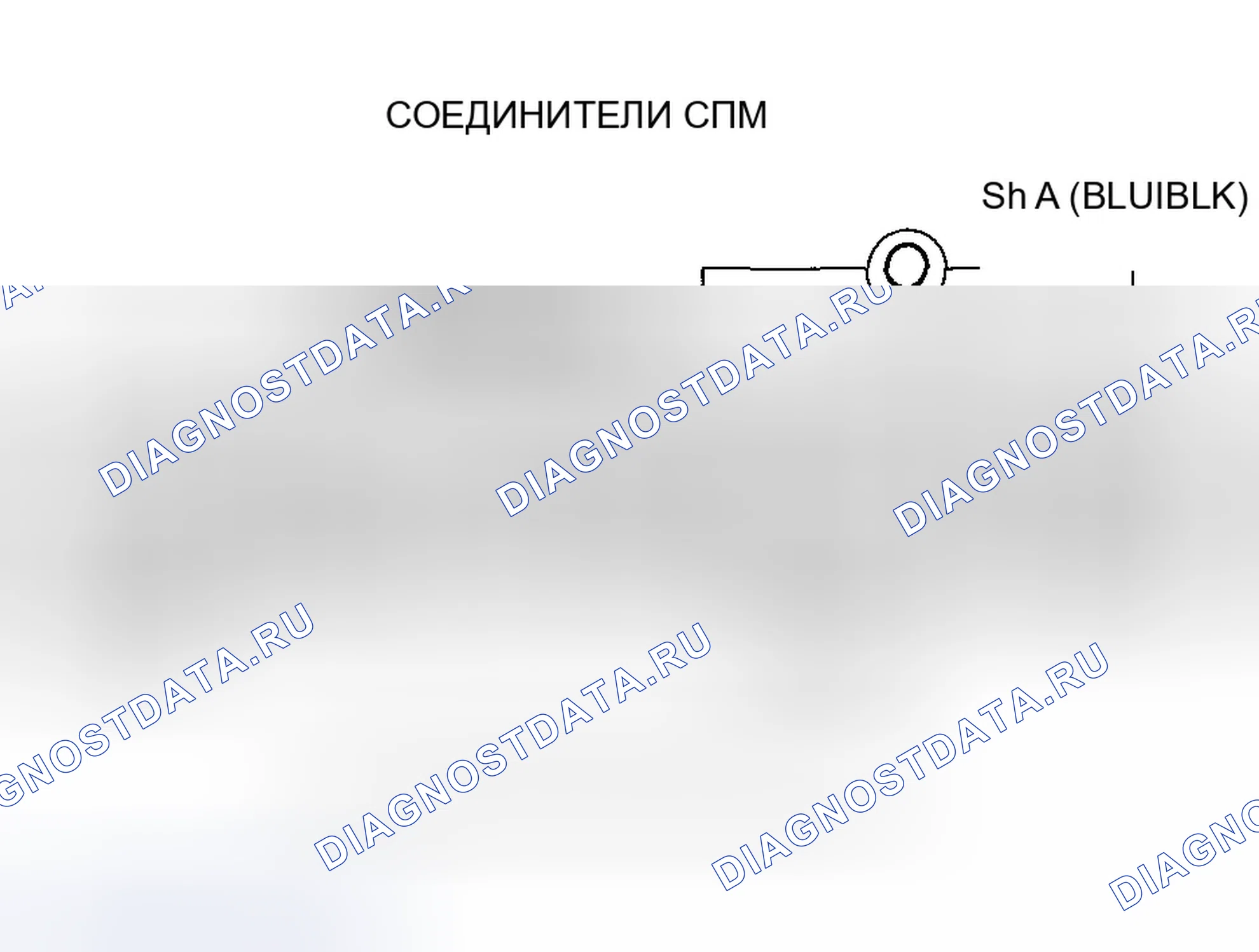 Рис. 549. Honda Accord VII