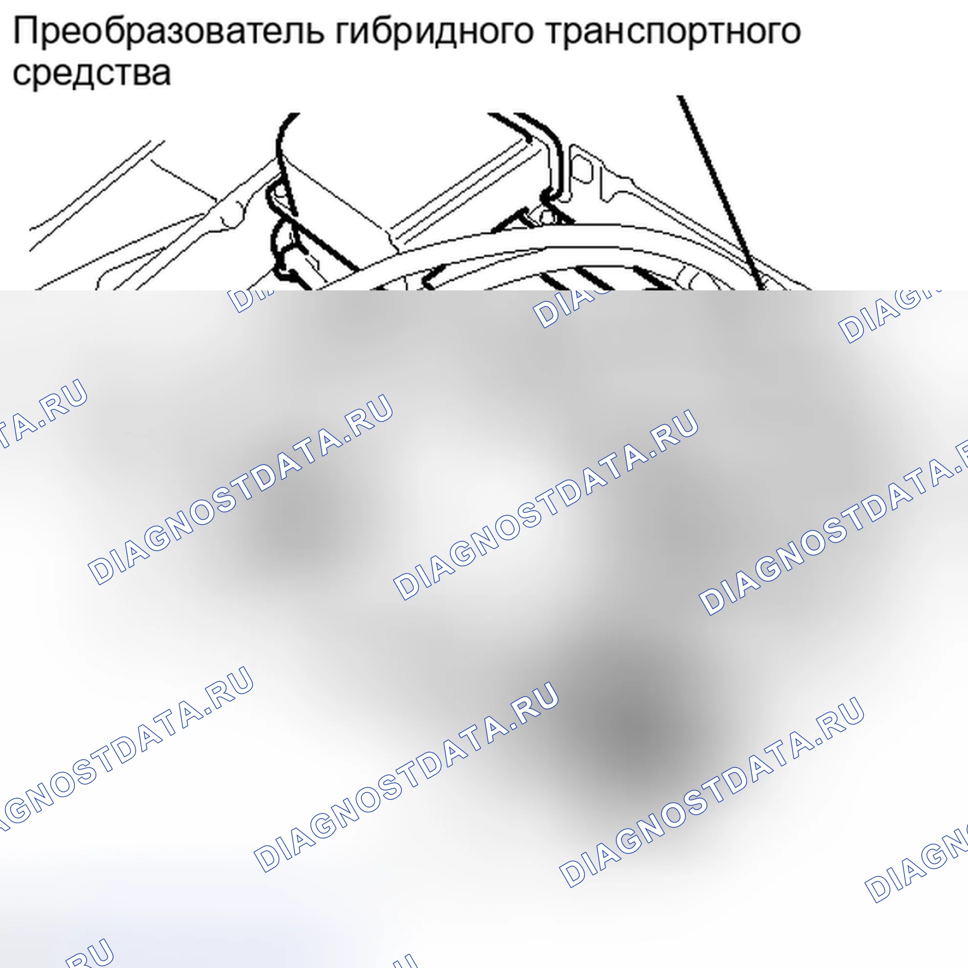 Рис. 473. Haval H6S I