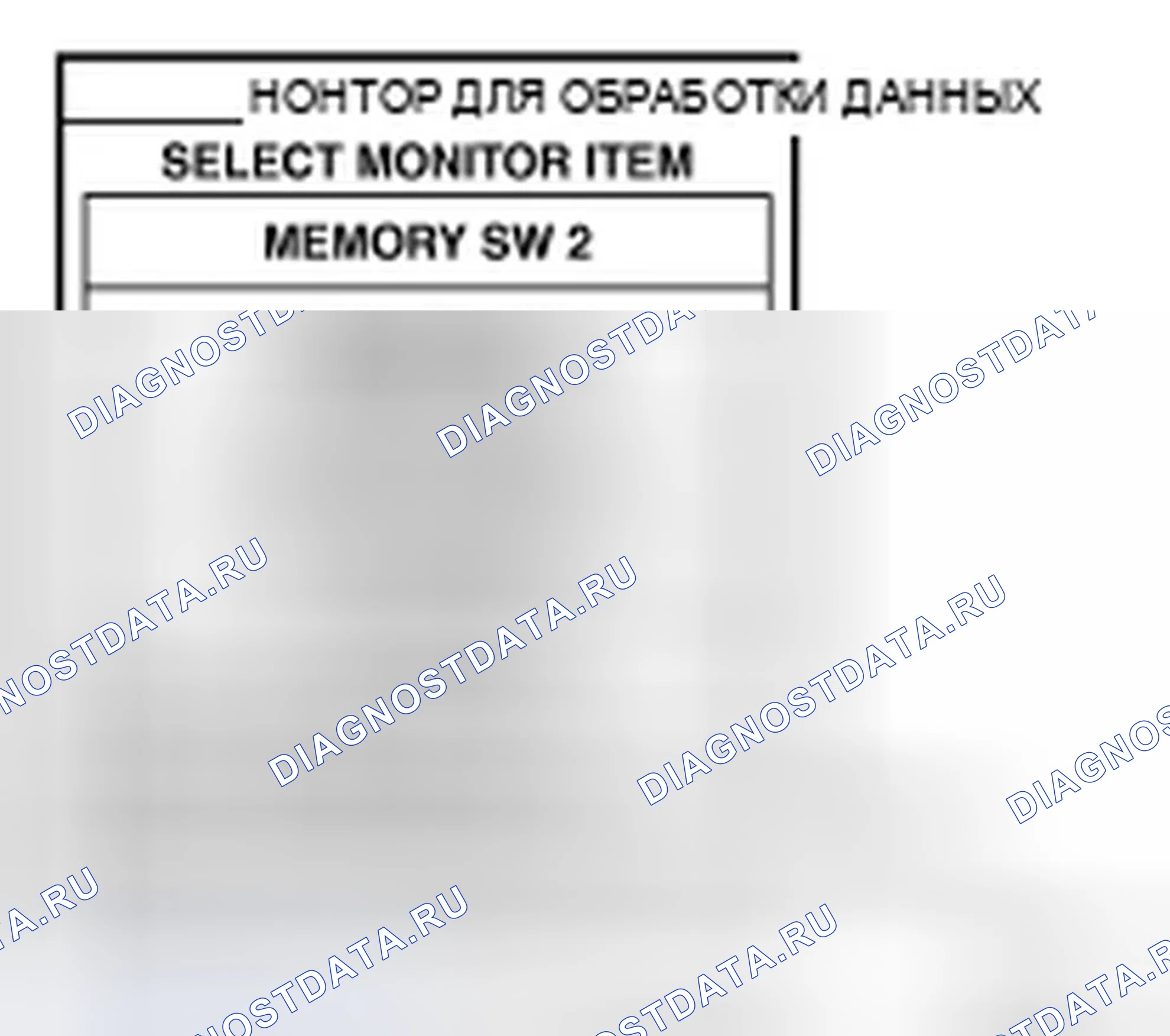Рис. 136: Проверка цепи устройства A / T (стояночного переключателя положения). Infiniti FX45 I рестайлинг