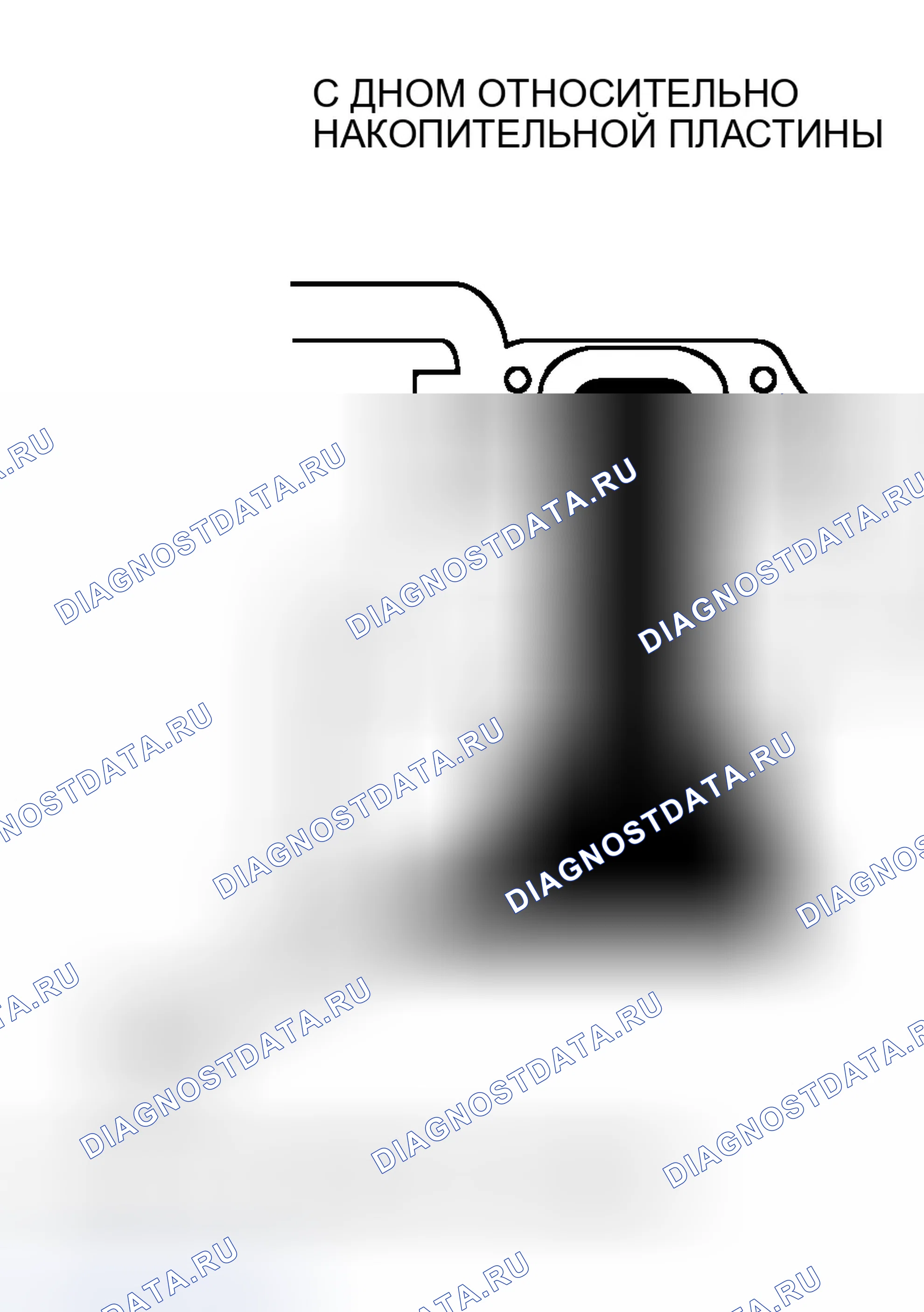 Рис. 59: ЭКСПЛУАТАЦИЯ. Dodge Pickup R1500 