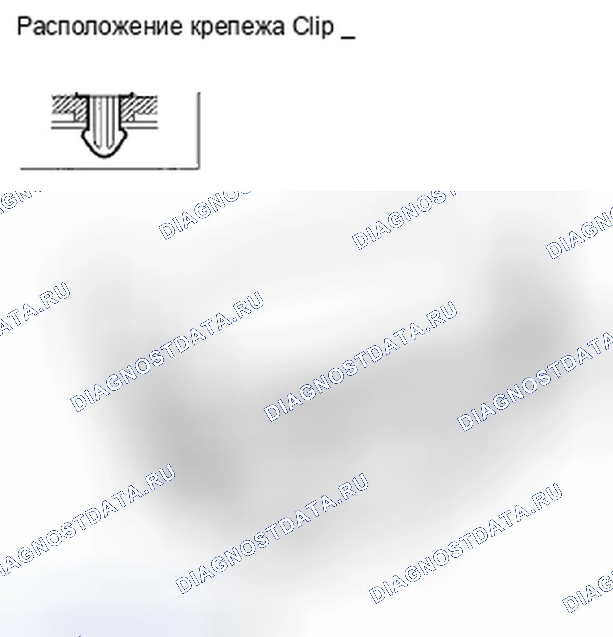 Рис. 7. Honda Fit GE