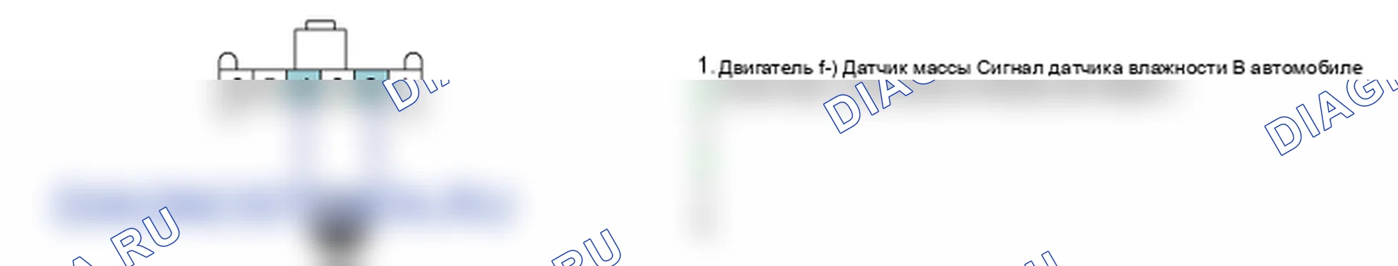 Проверка компонента — B1234. Hyundai Santa Fe CM