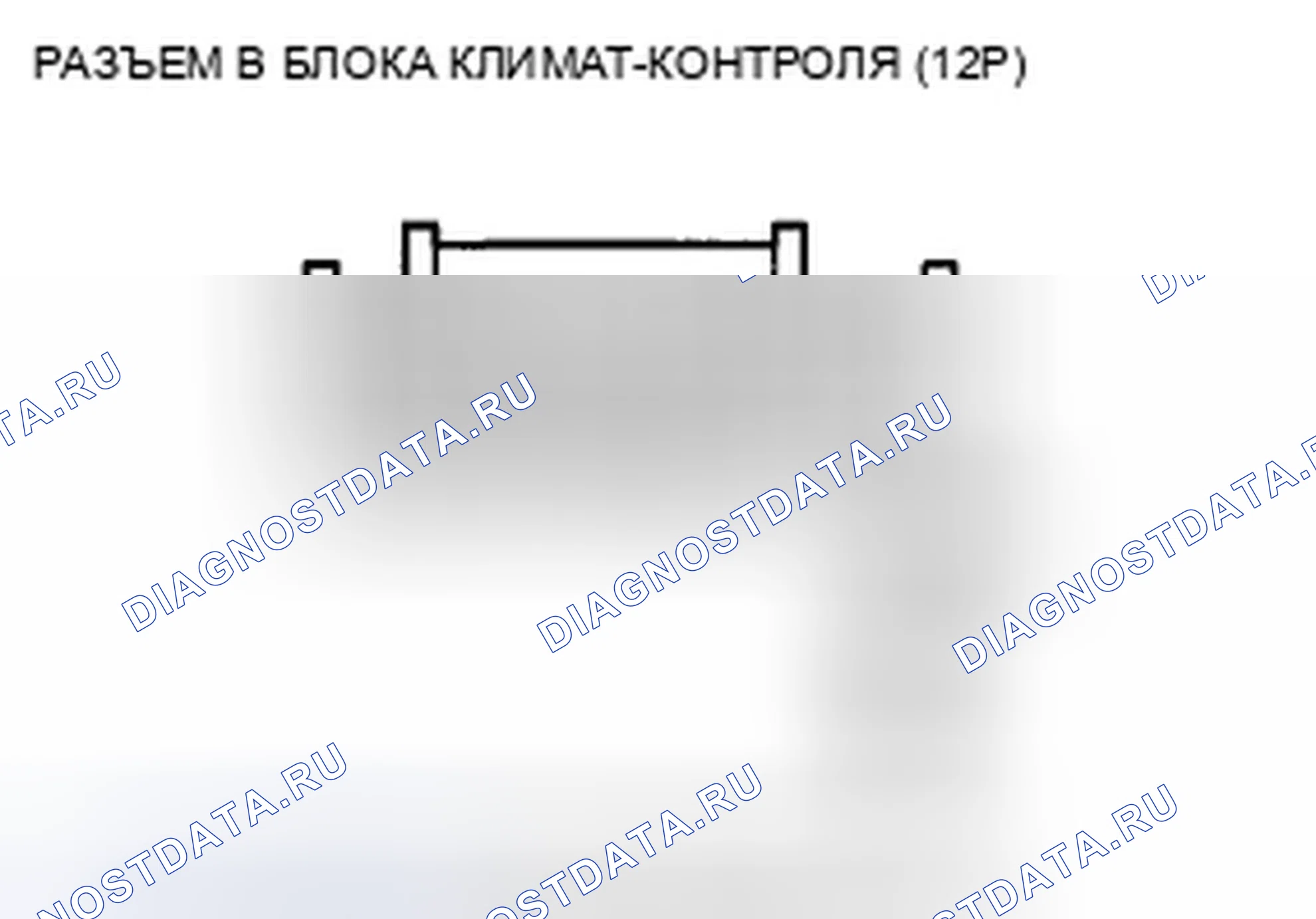 Рис. 425. Honda Crosstour I