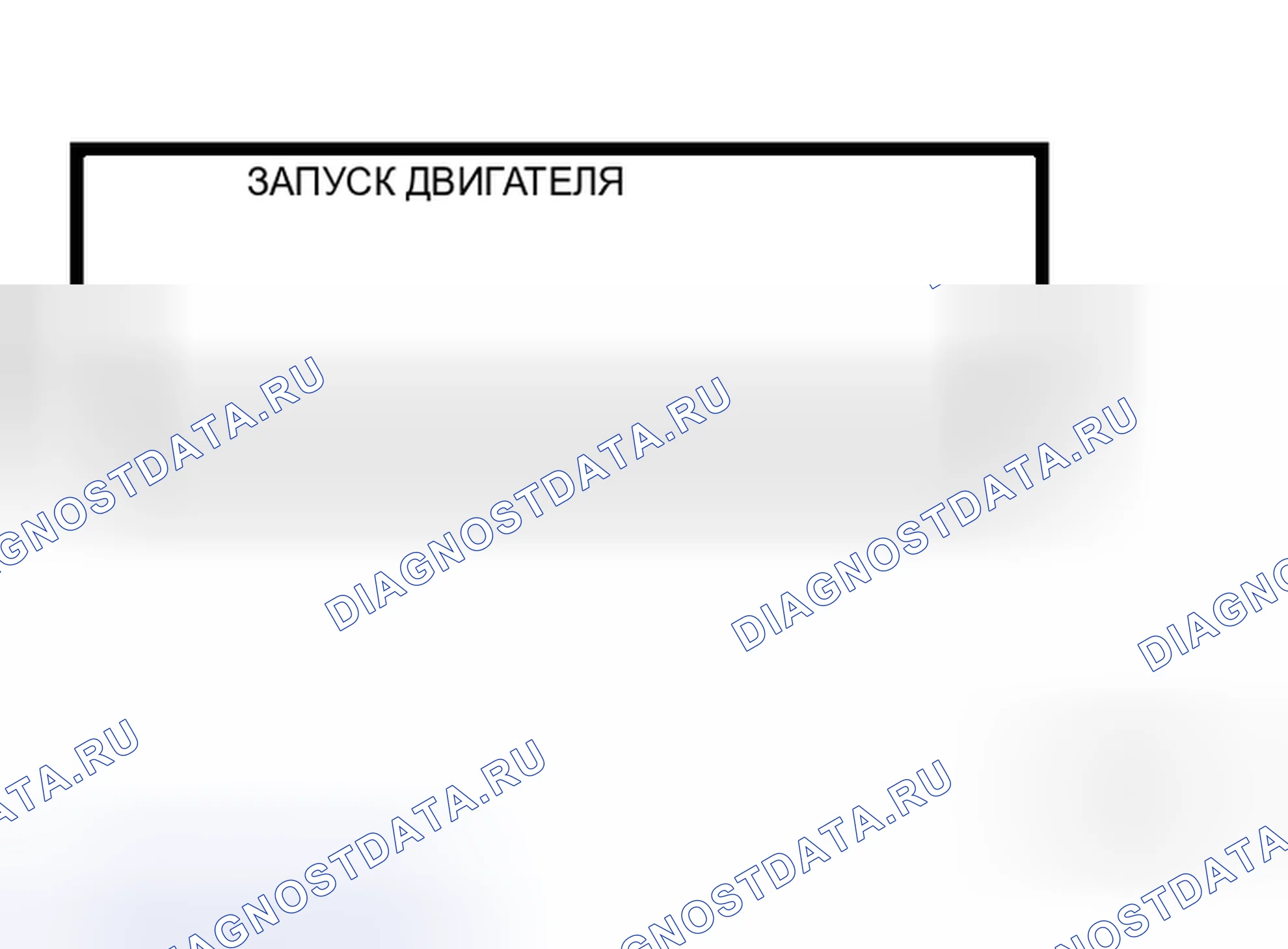 Рис. 12. Honda Stream I