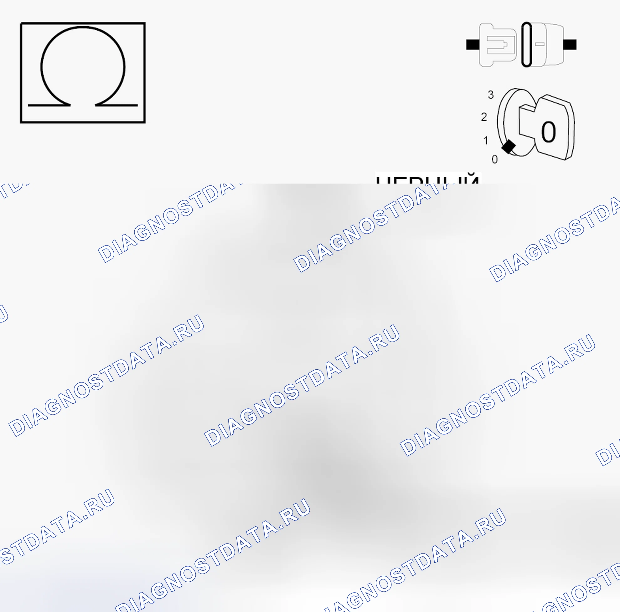 Рис. 29. Dodge Grand Caravan V