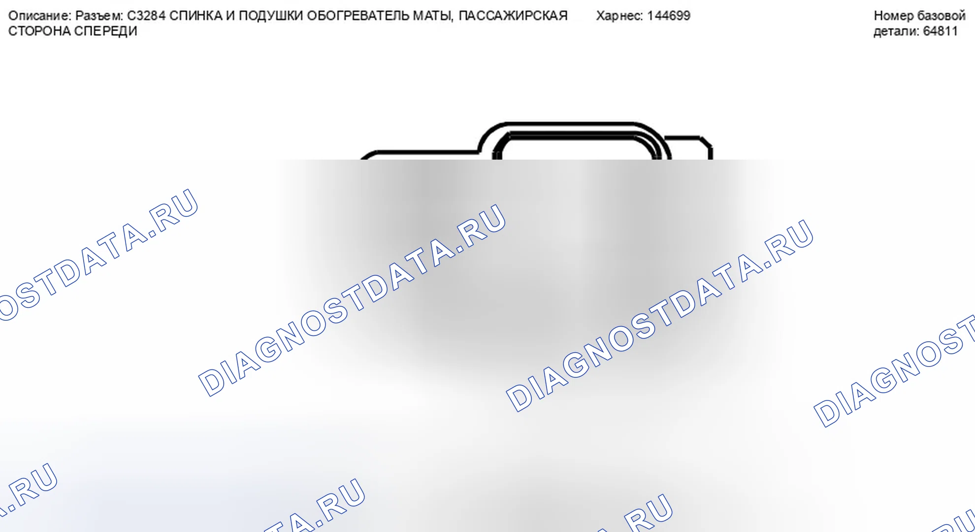 Рис. 254. Ford Escape II
