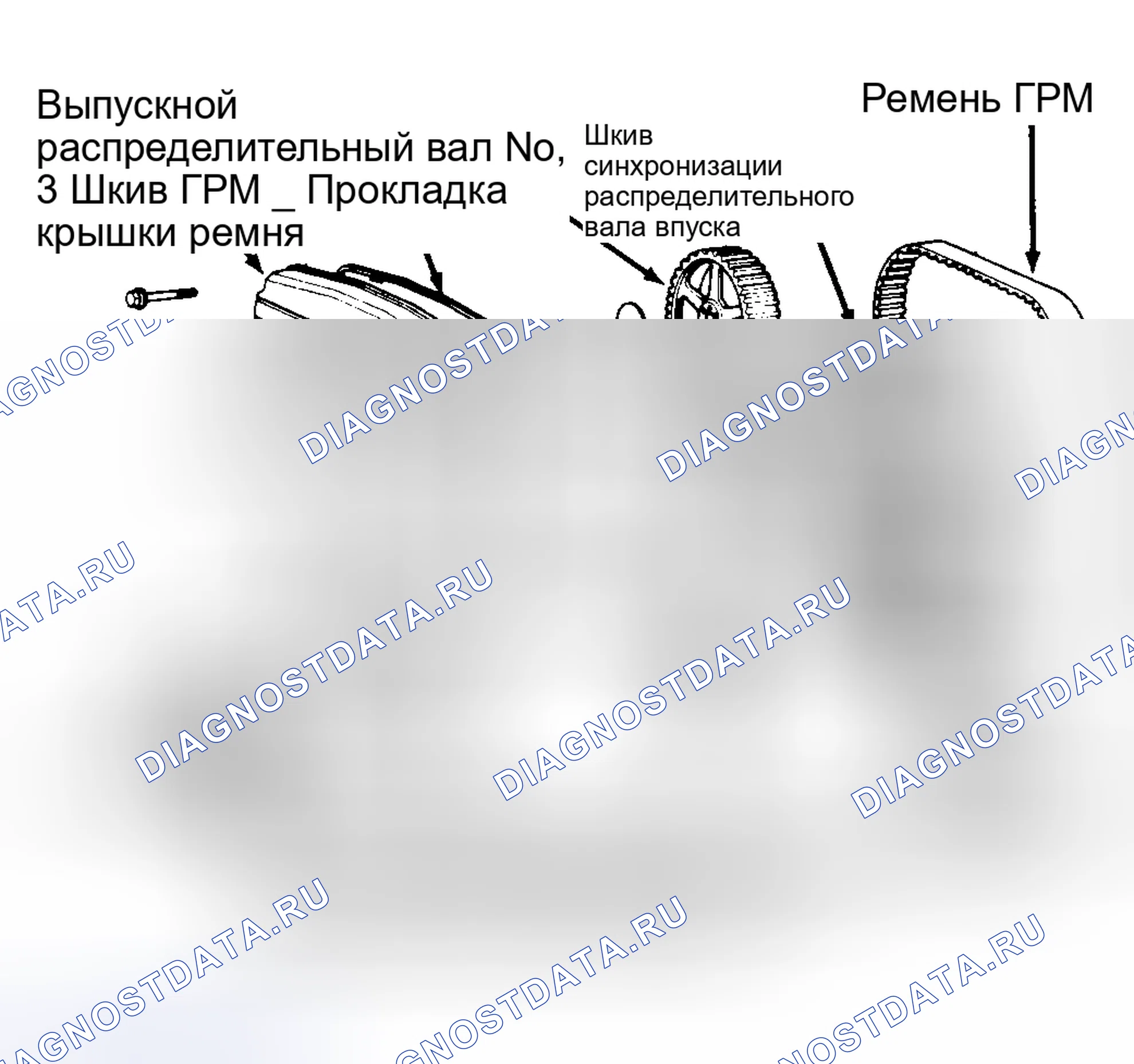 Рис. 5: Демонтаж. Toyota Supra A70