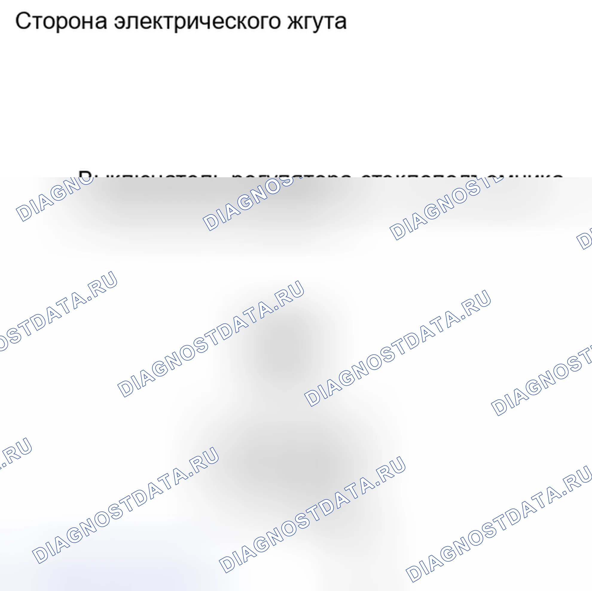 Рис. 25: ПОРЯДОК ВЫПОЛНЕНИЯ РАБОТ. Toyota RAV4 III рестайлинг
