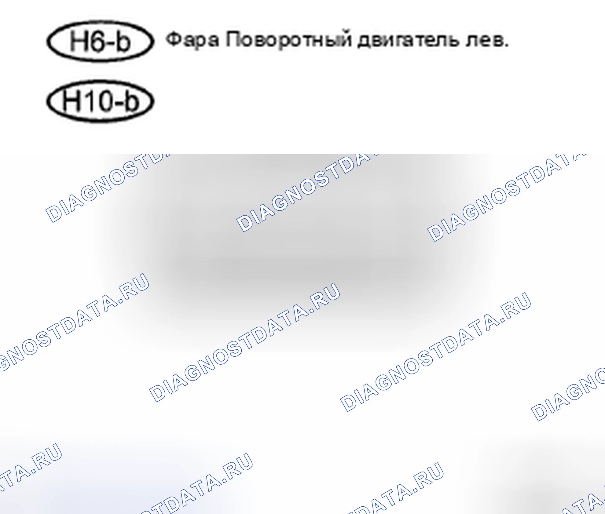 Рис. 10. Honda Accord IX