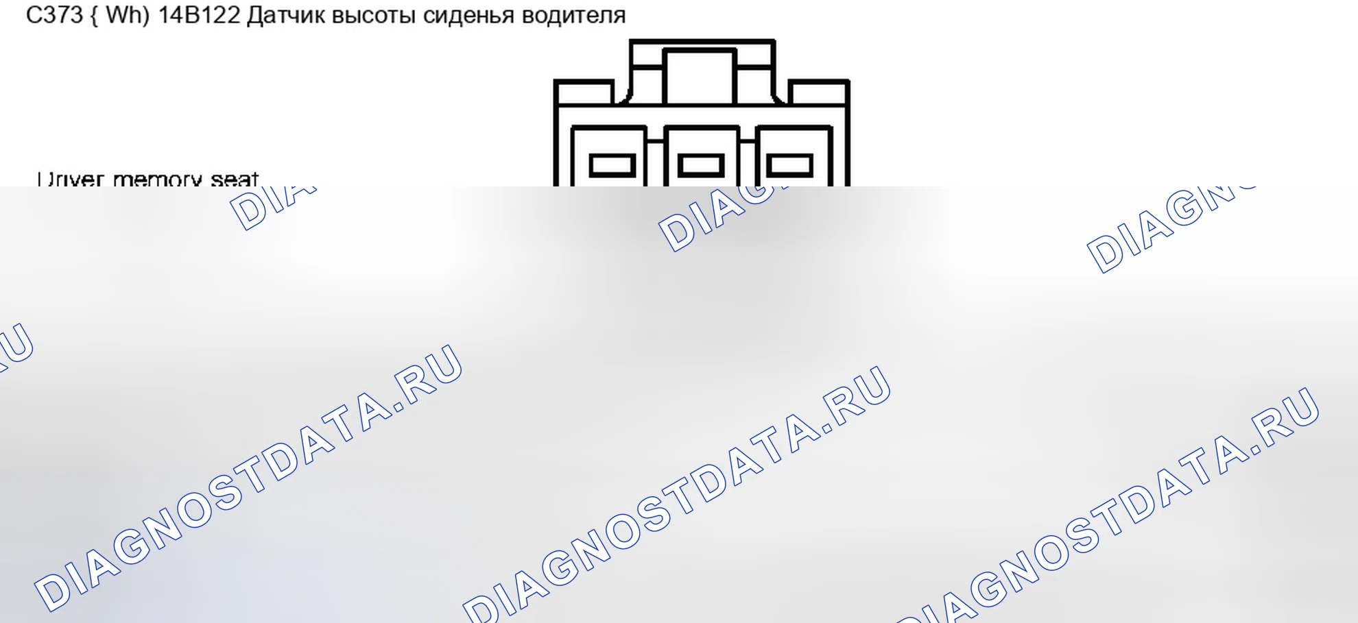 Рис. 153. Ford Pickup F250 Super Duty I