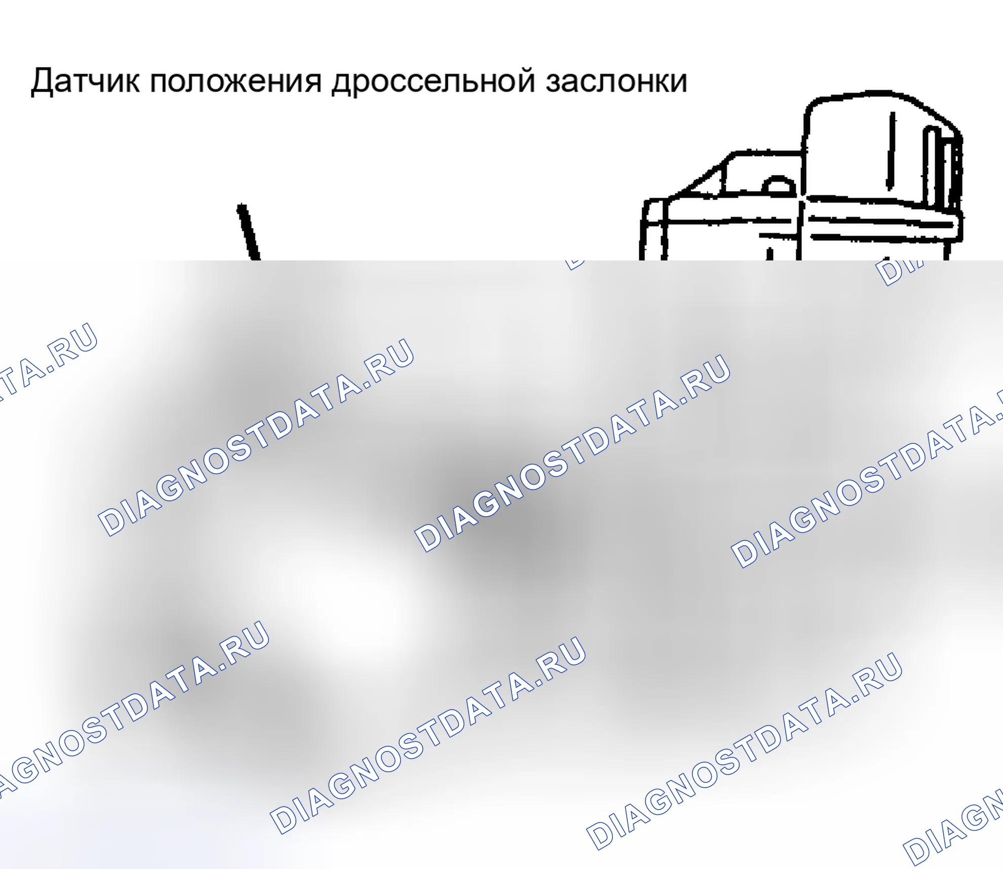 Рис. 274. Mitsubishi Lancer IX рестайлинг