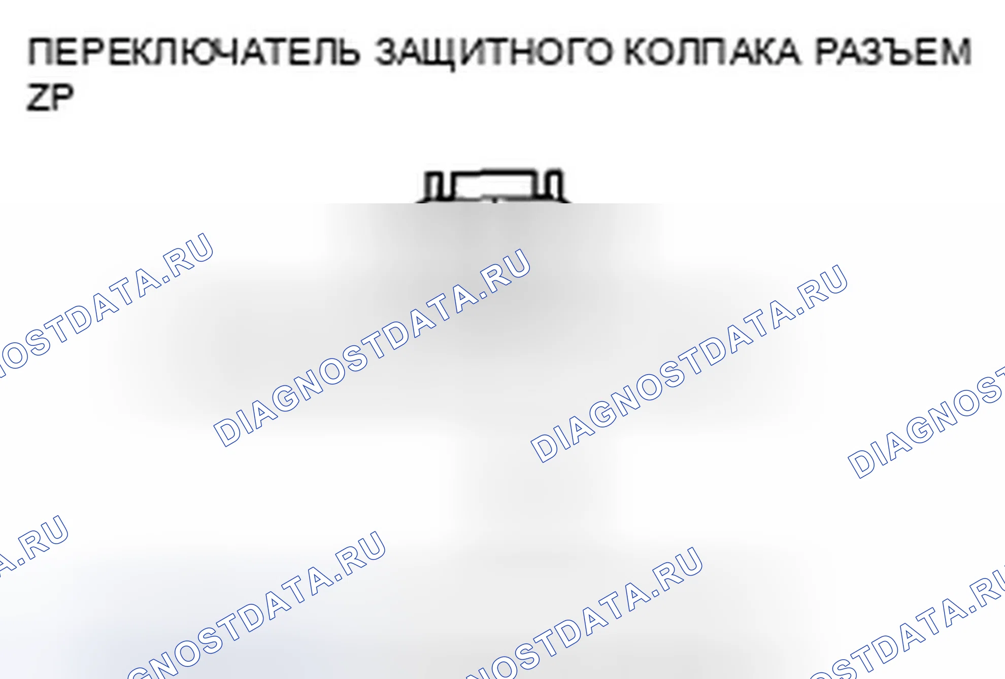 Рис. 160. Honda Crosstour I