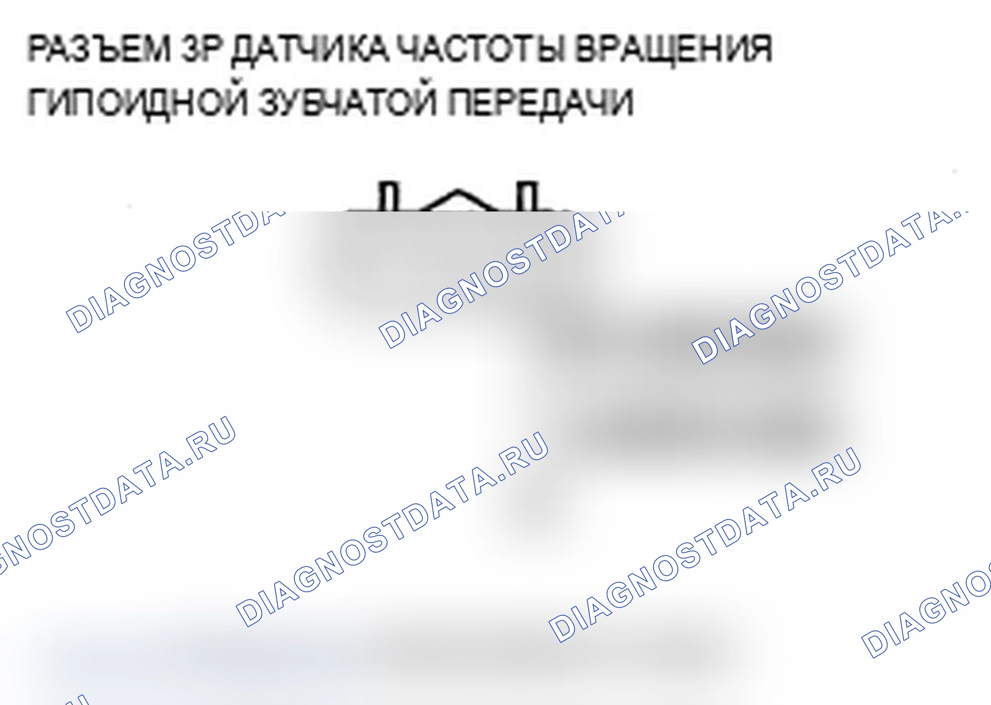 Рис. 121. Acura RL II рестайлинг