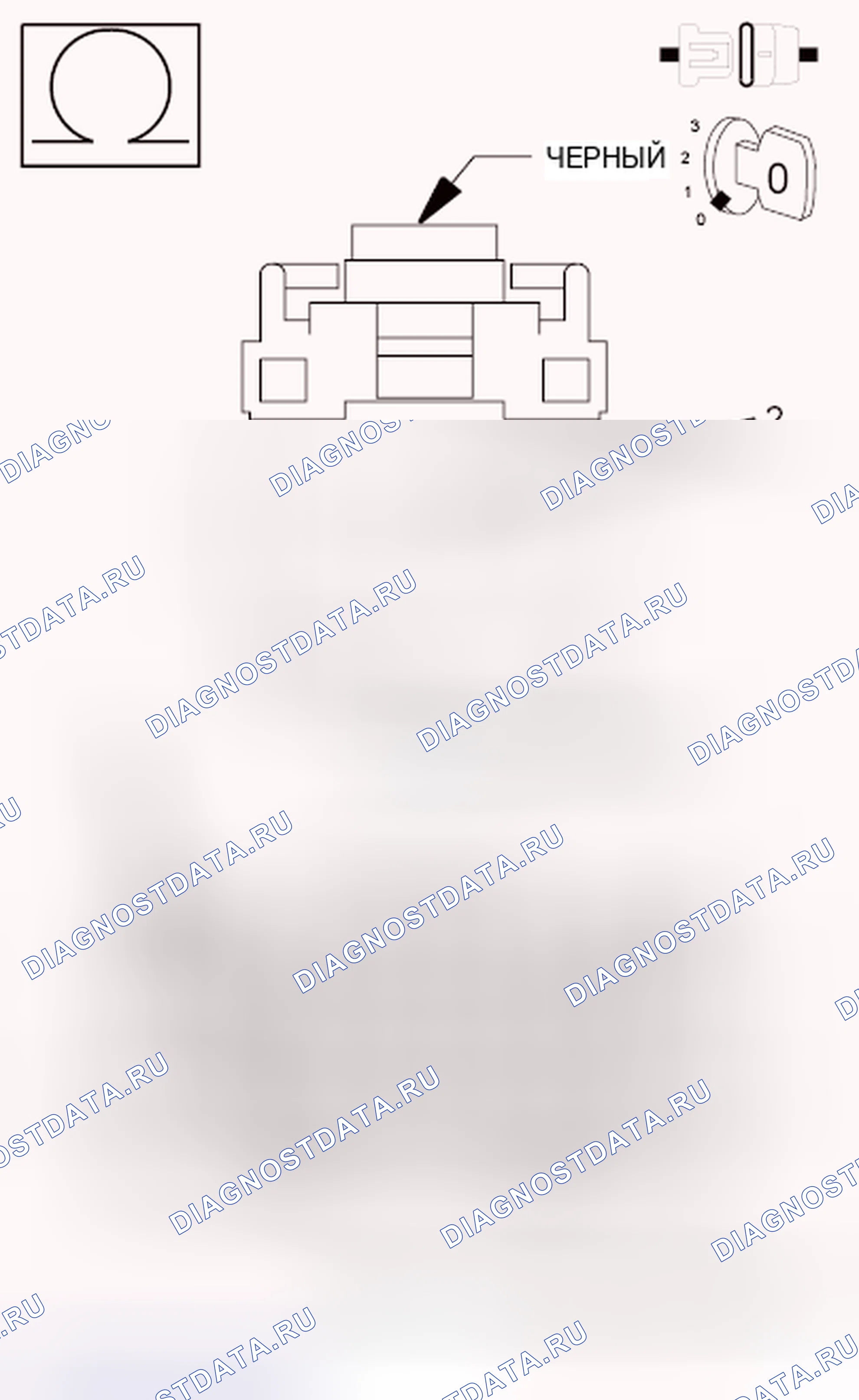 Рис. 261. Dodge Grand Caravan V