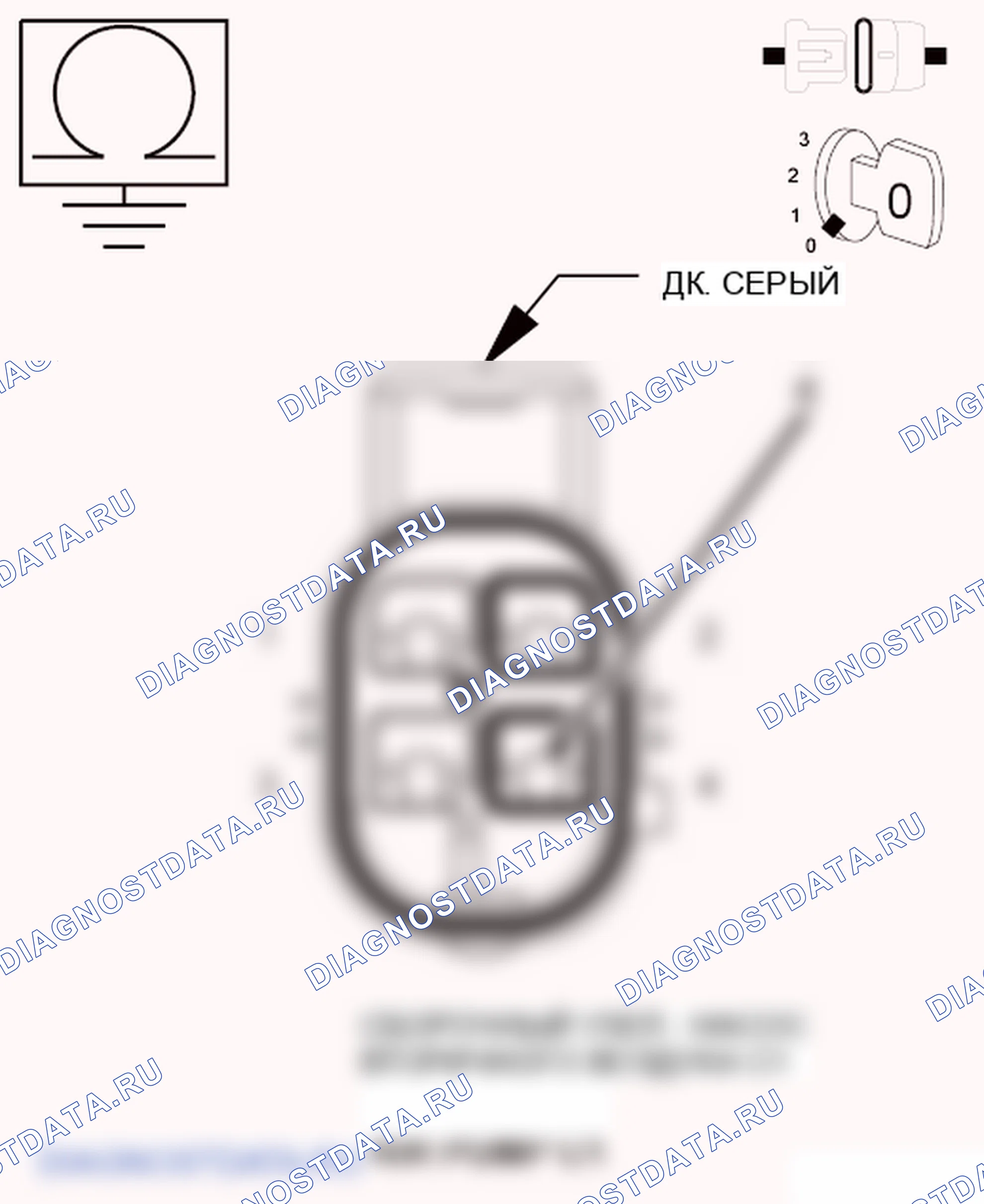 Рис. 203. Chrysler 200 I