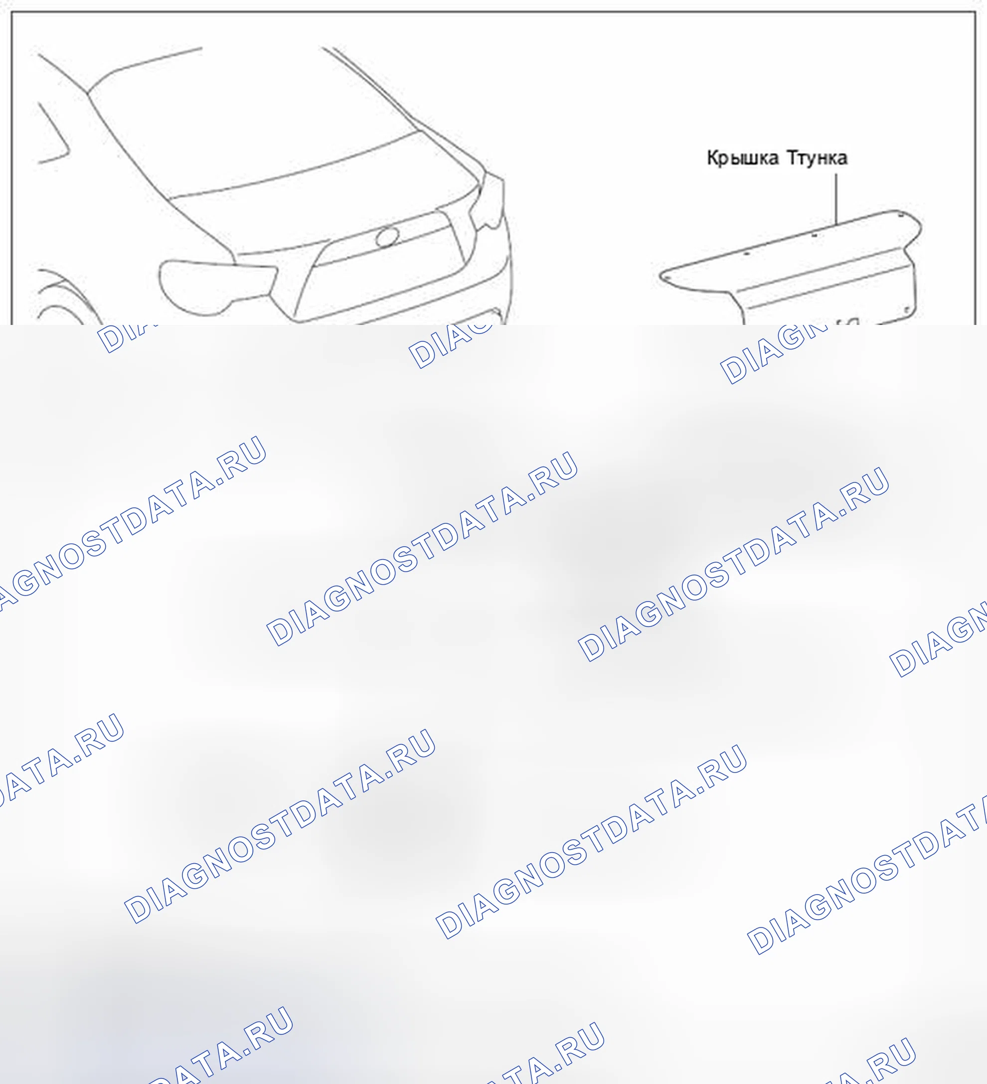 Рис. 29: Разнесенный вид. Hyundai Creta I рестайлинг