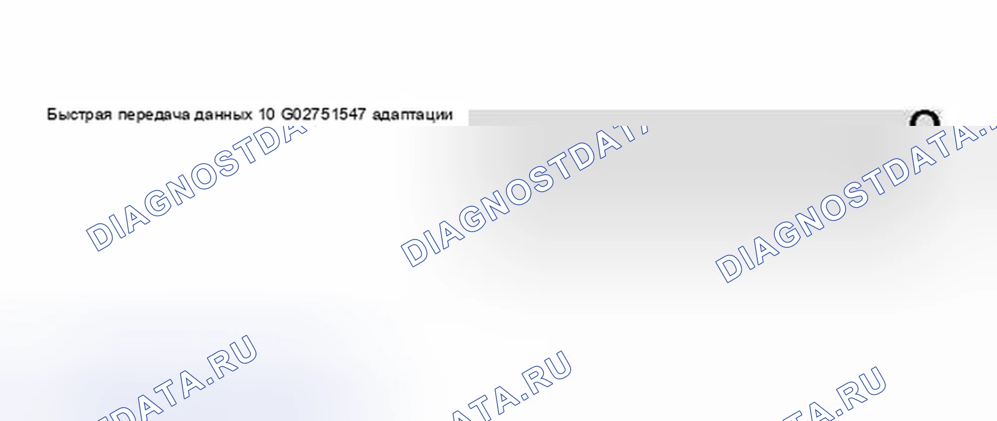 Рис. 128. Audi S4 B6