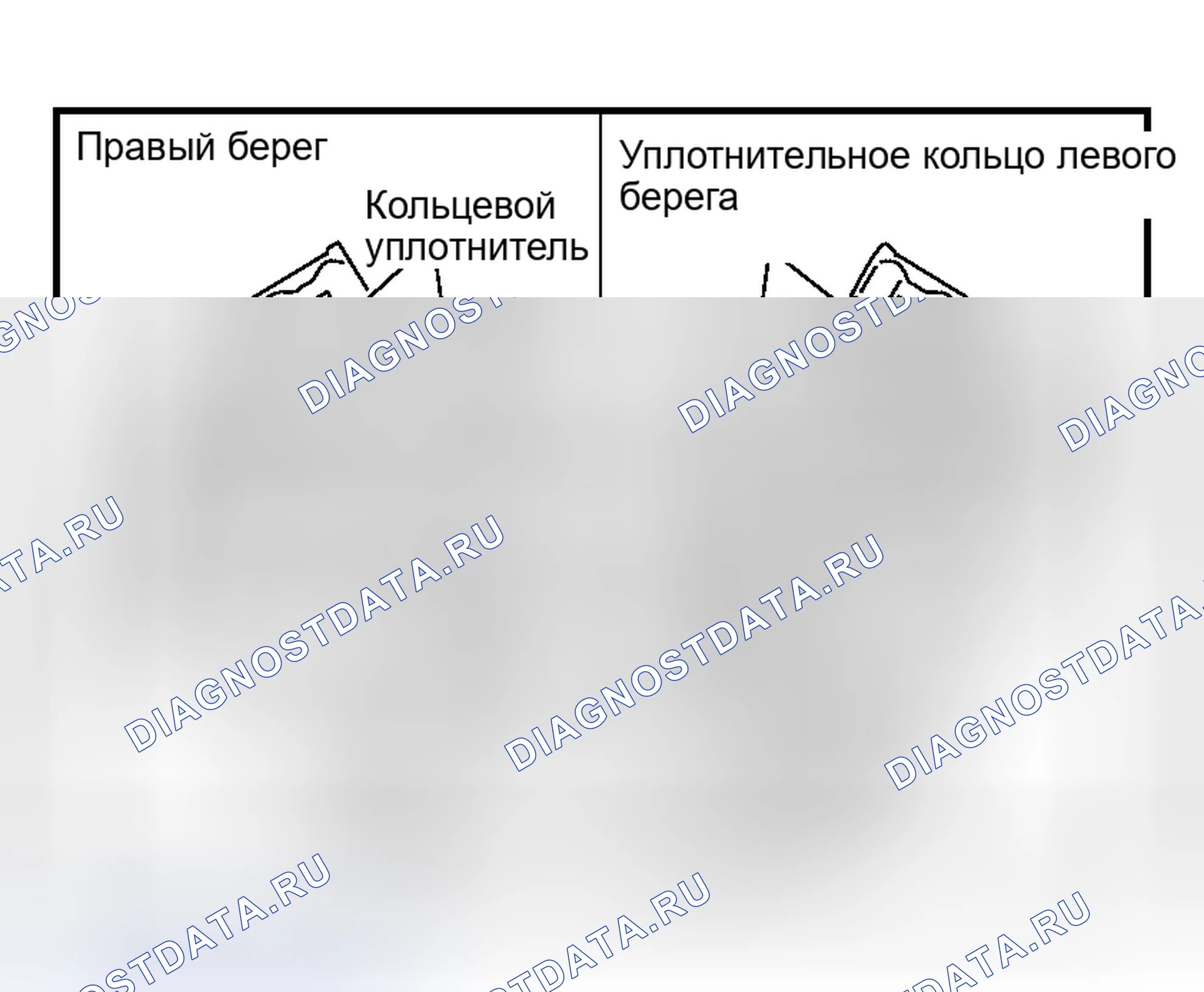 Рис. 263. Honda Rafaga I