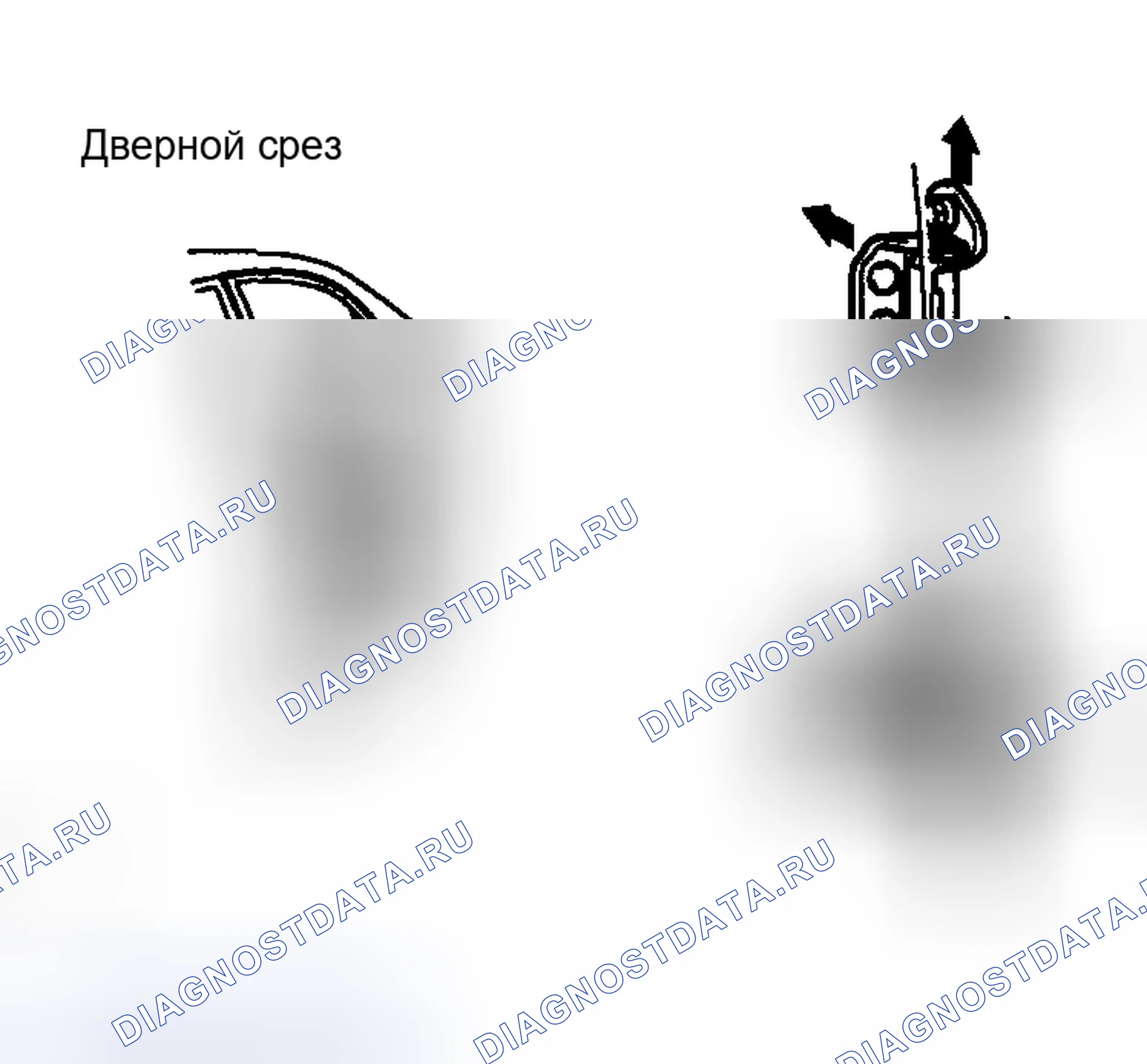 Рис. 17. Toyota Corolla IX рестайлинг