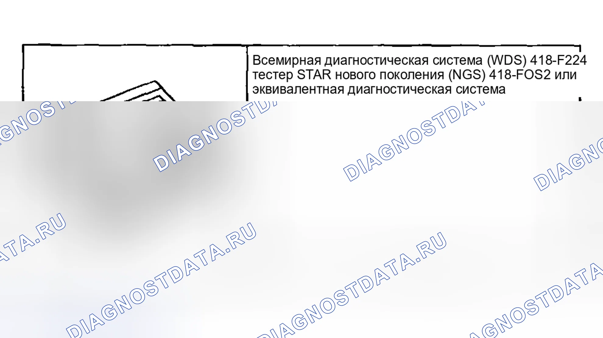 Рис. 38: Специальный инструмент(ы). Ford Pickup F250 Super Duty I