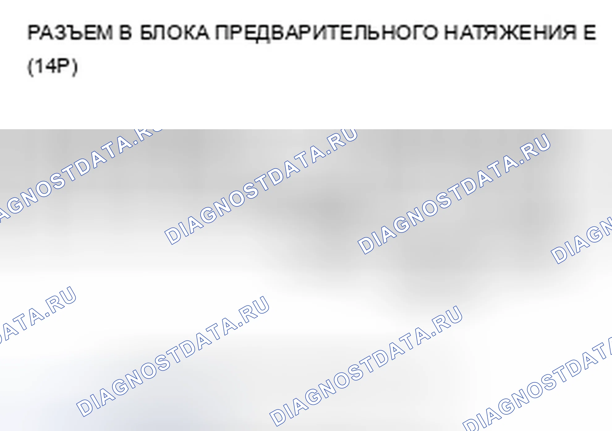 Рис. 130: расшифровка кода ошибки 74-22: Открыто в электродвигателе предварительного натяжения переднего пассажира. Acura ZDX I